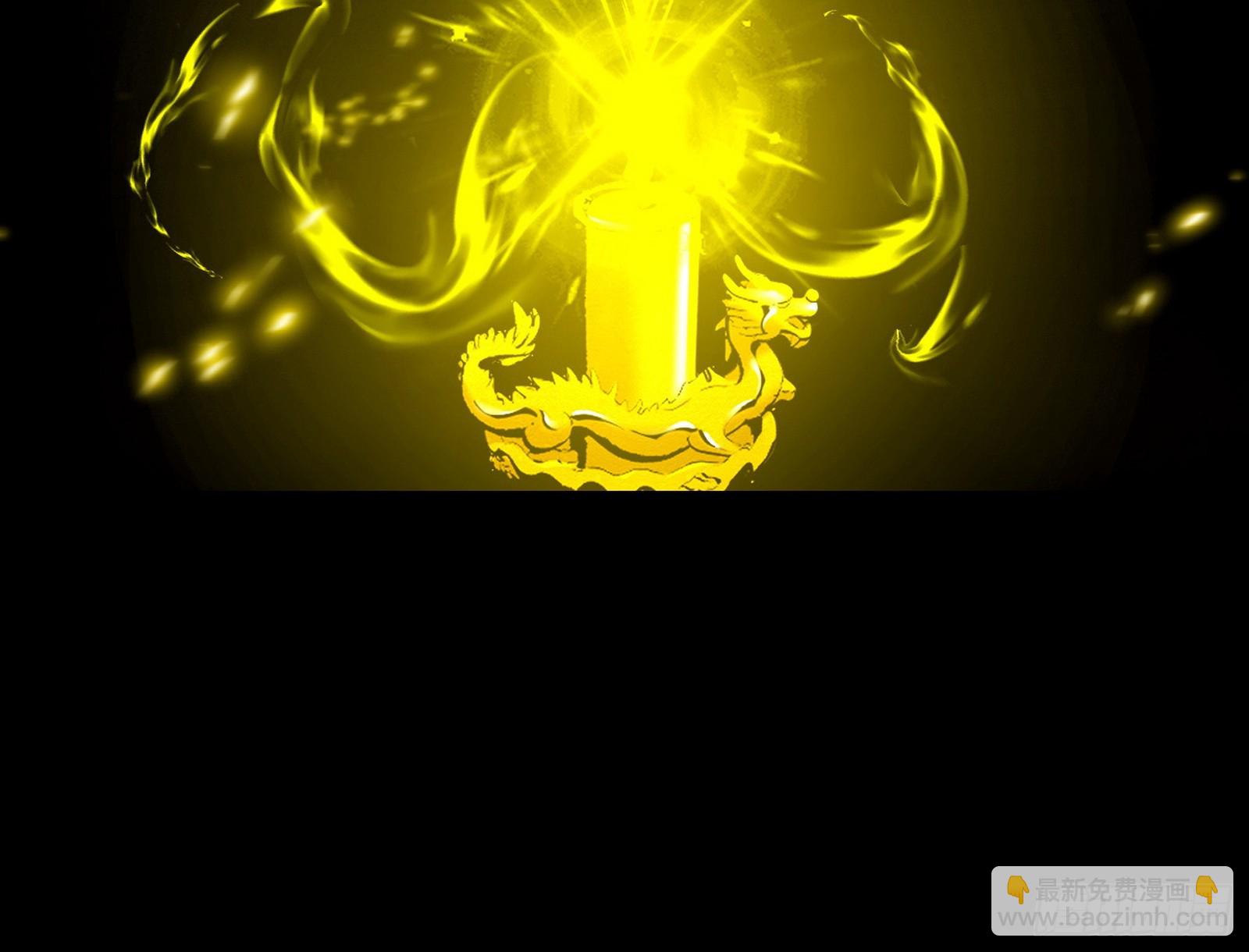 我爲邪帝 - 雲詭波譎(1/3) - 7