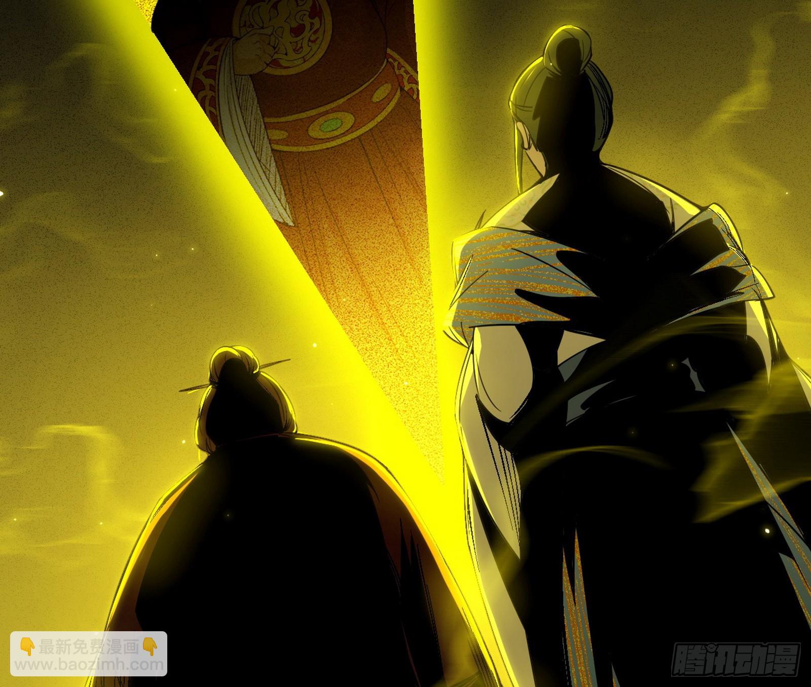 我爲邪帝 - 雲詭波譎(1/3) - 8