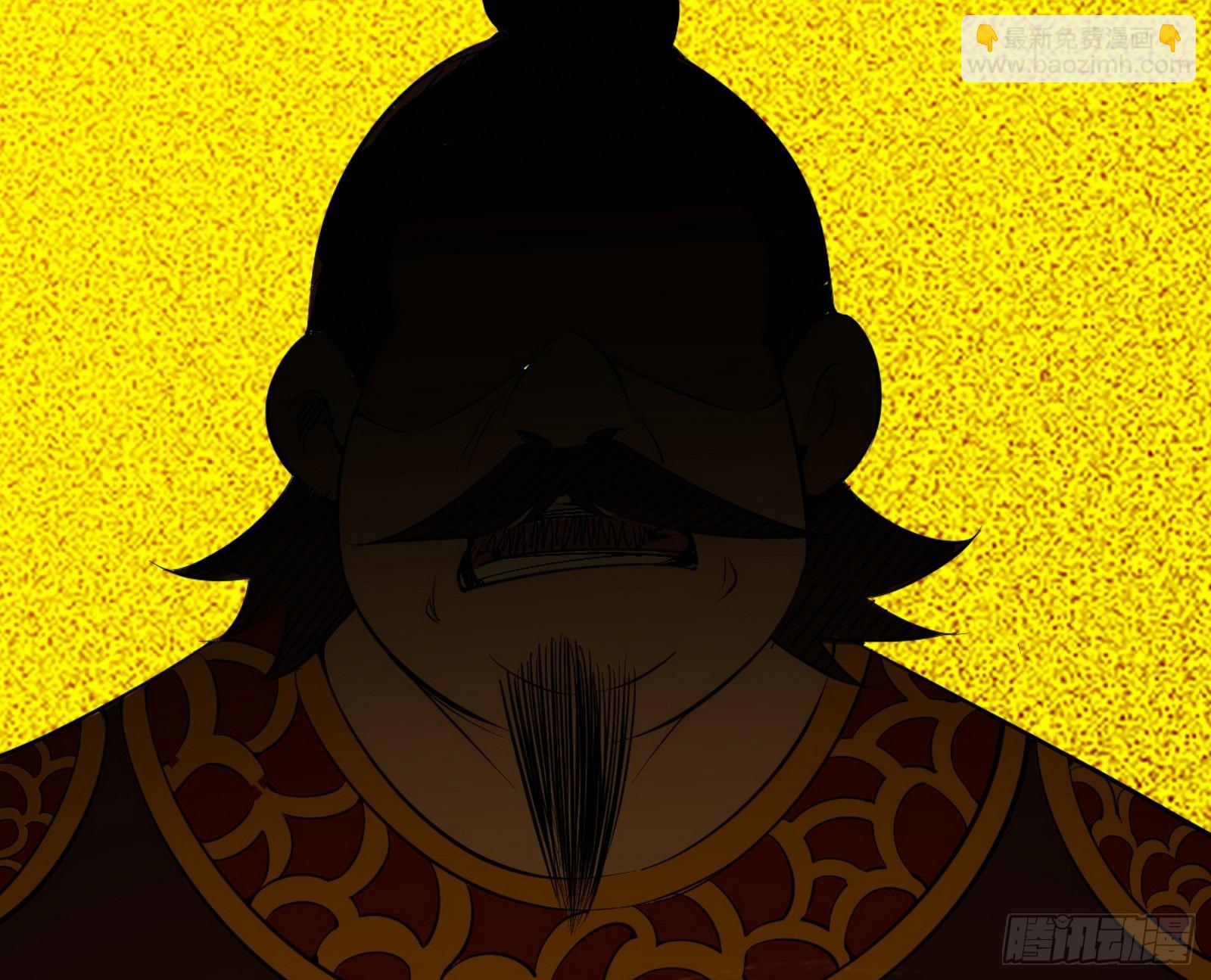 我爲邪帝 - 雲詭波譎(1/3) - 7