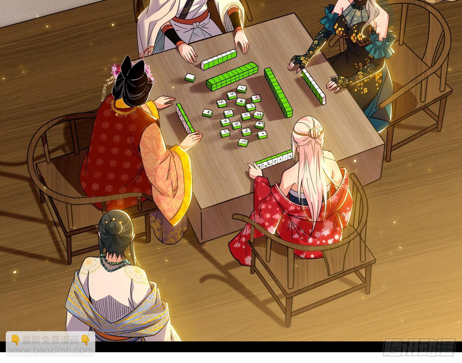 我爲邪帝 - 雲詭波譎(1/3) - 4