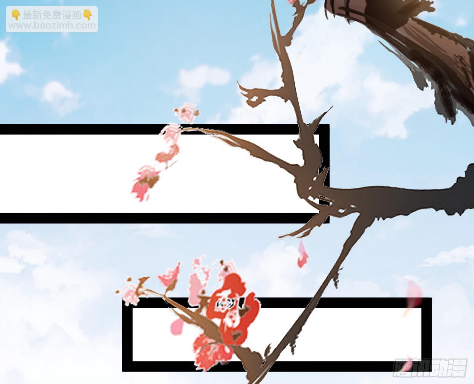 我爲邪帝 - 雲詭波譎(1/3) - 3