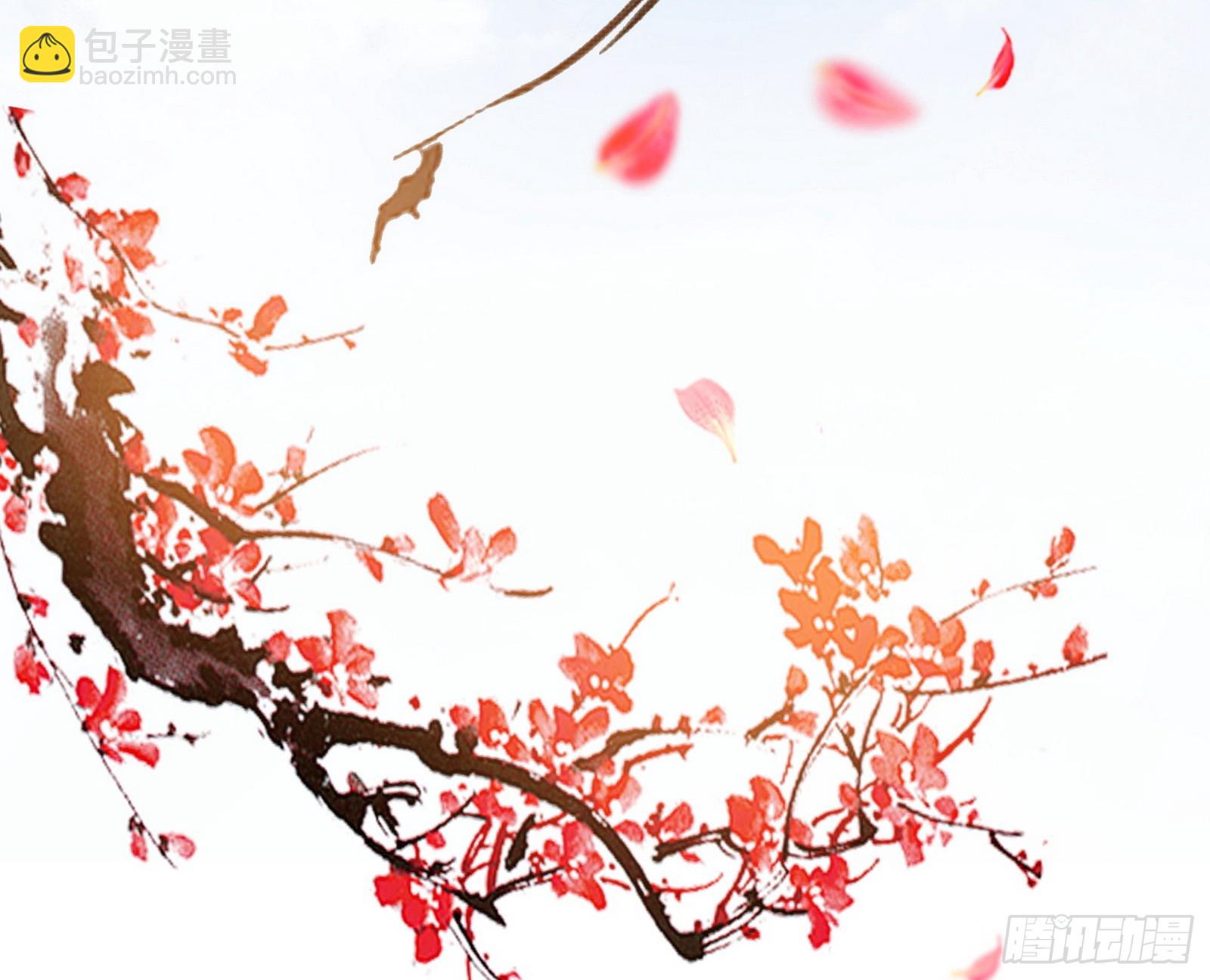 我爲邪帝 - 雲詭波譎(1/3) - 4