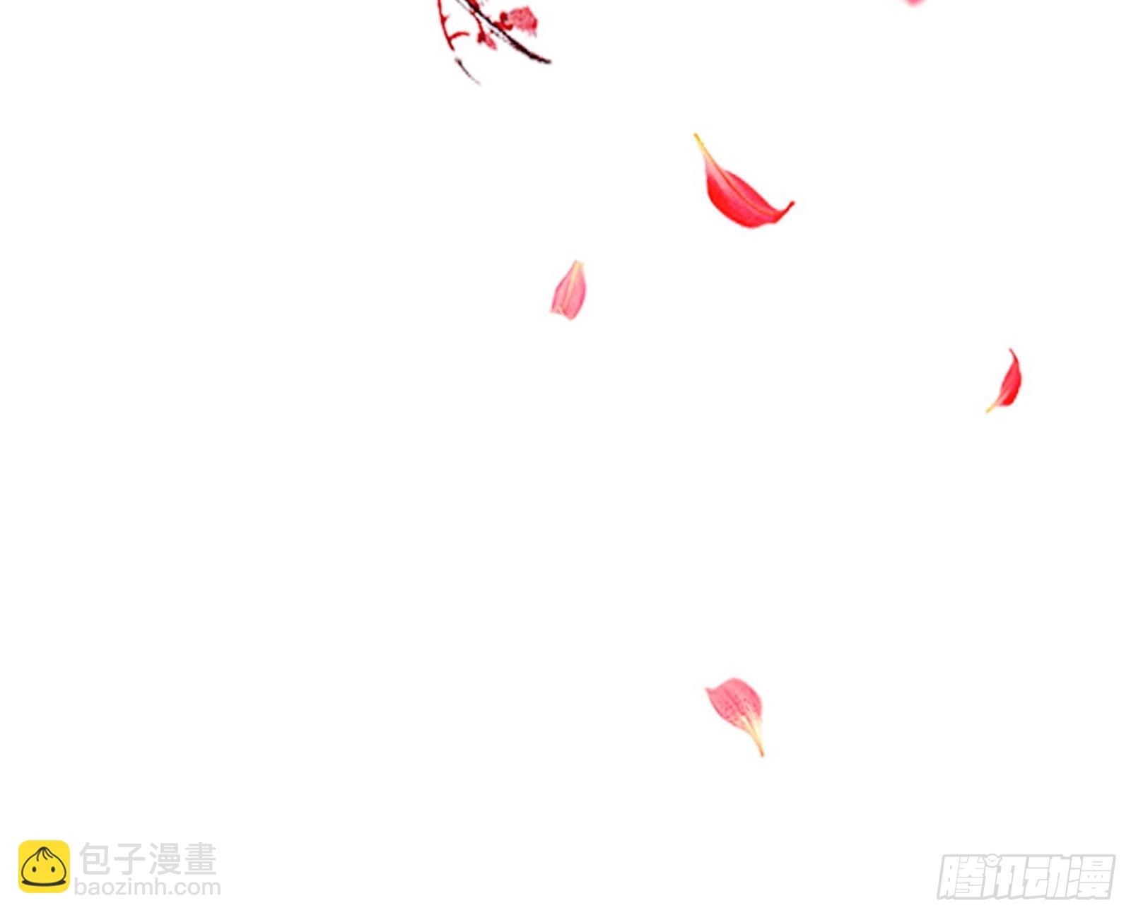 我爲邪帝 - 雲詭波譎(1/3) - 5