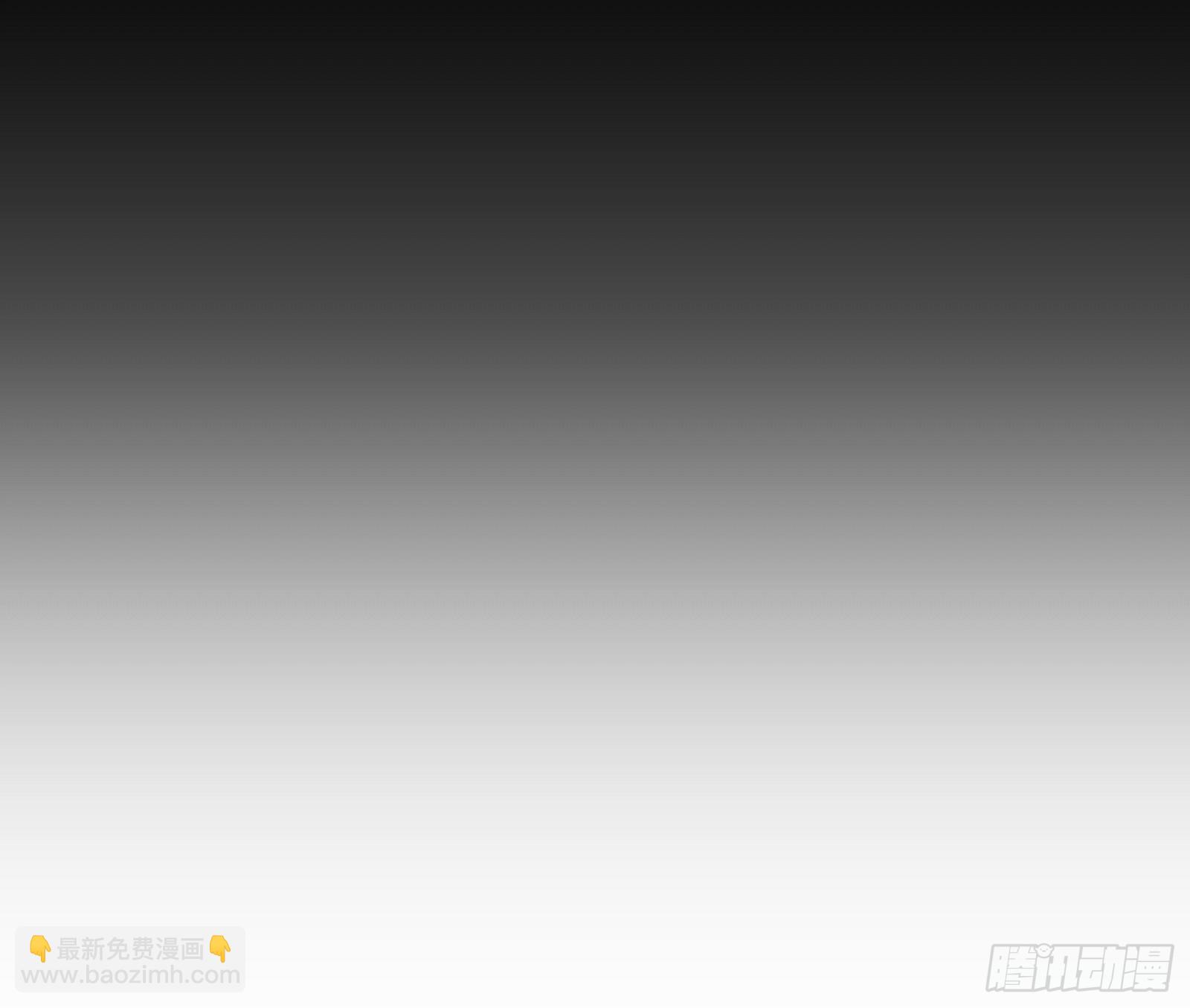 我爲邪帝 - 雲詭波譎(2/3) - 3