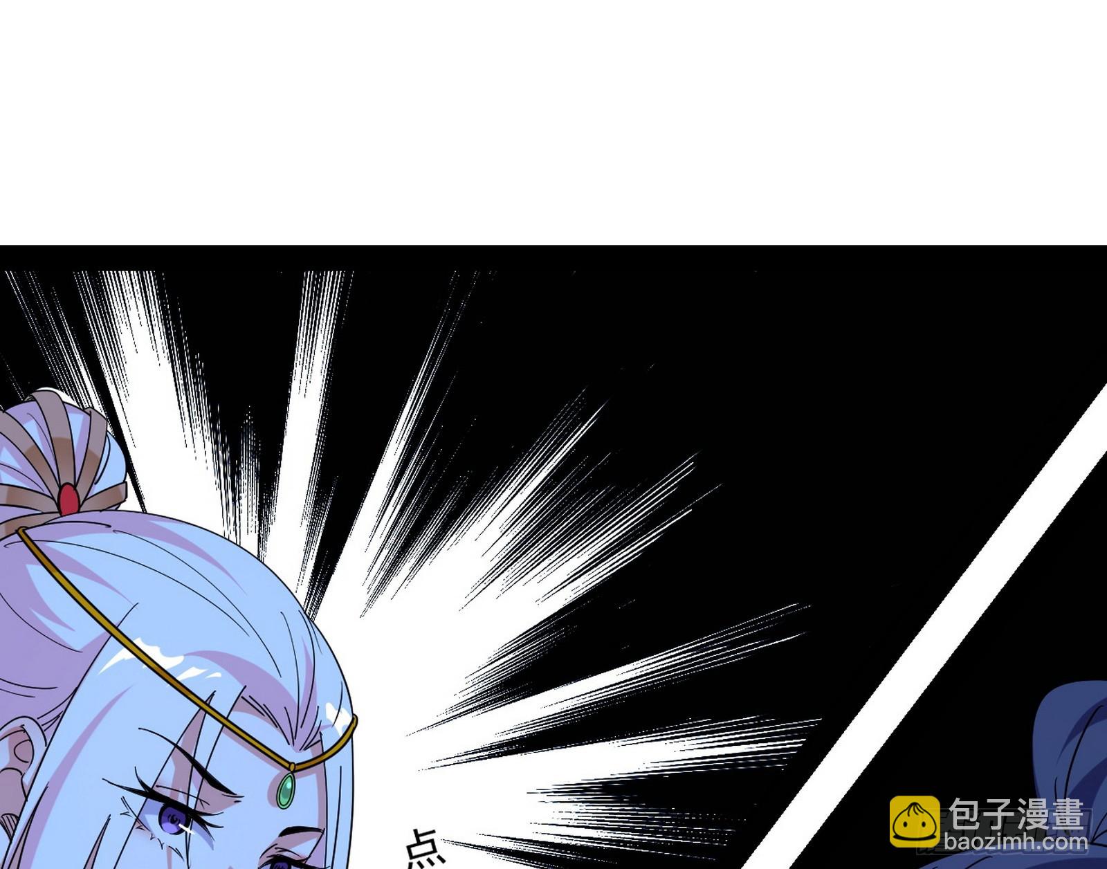 我爲邪帝 - 雲詭波譎(1/3) - 7