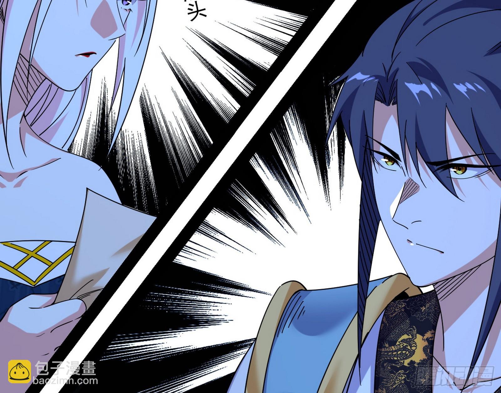 我爲邪帝 - 雲詭波譎(1/3) - 8