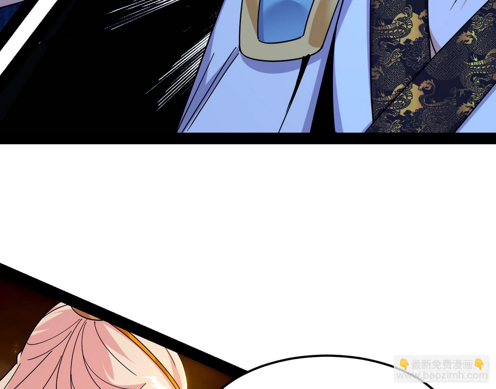 我爲邪帝 - 雲詭波譎(1/3) - 1