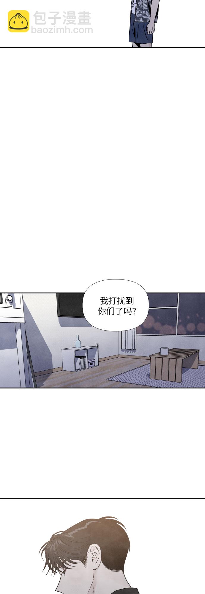 我爲之離開的理由 - 第47話 - 3