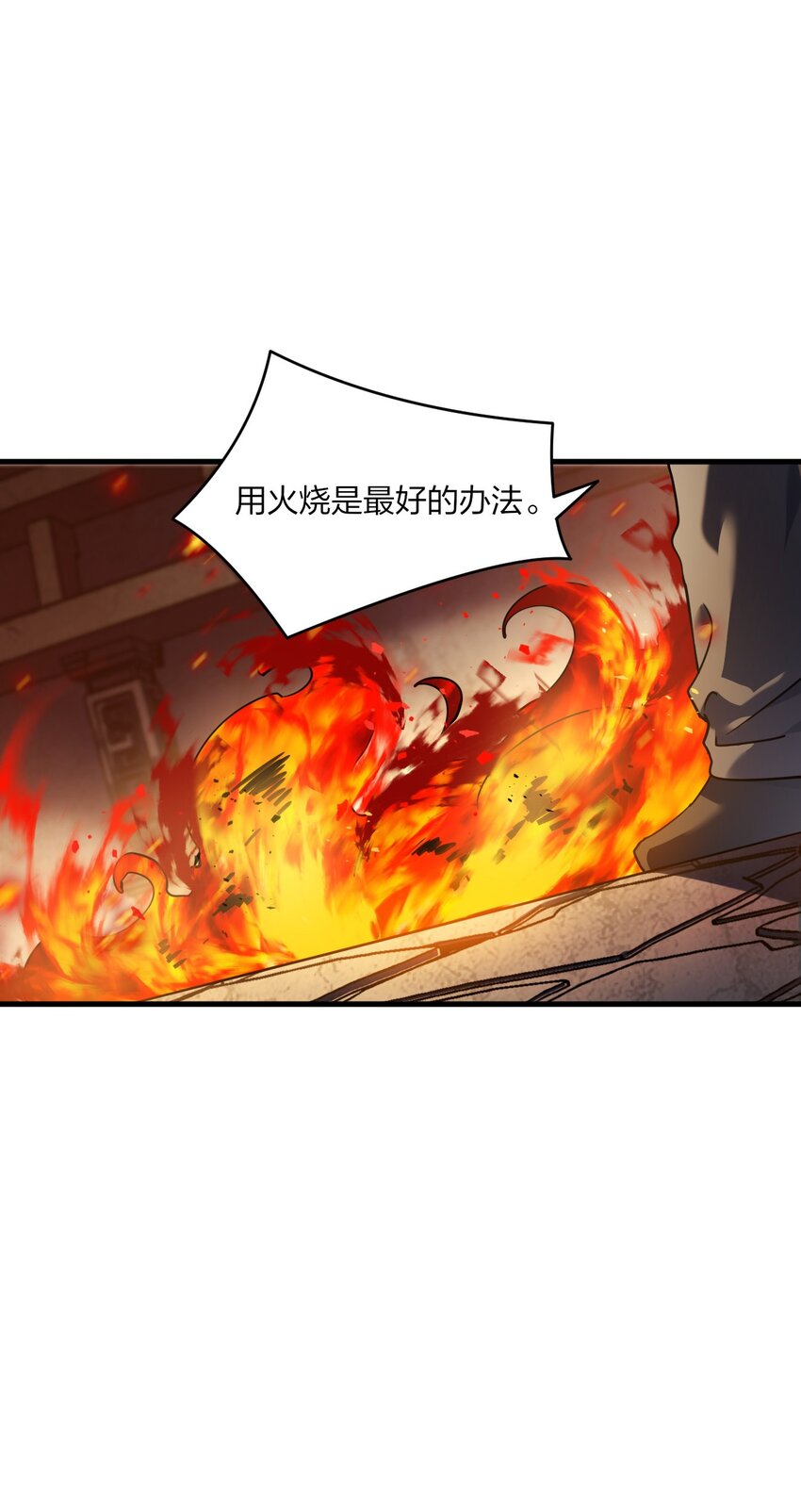 我下場探墓，卻滿臉彈幕 - 11 詭異壁畫(1/2) - 5