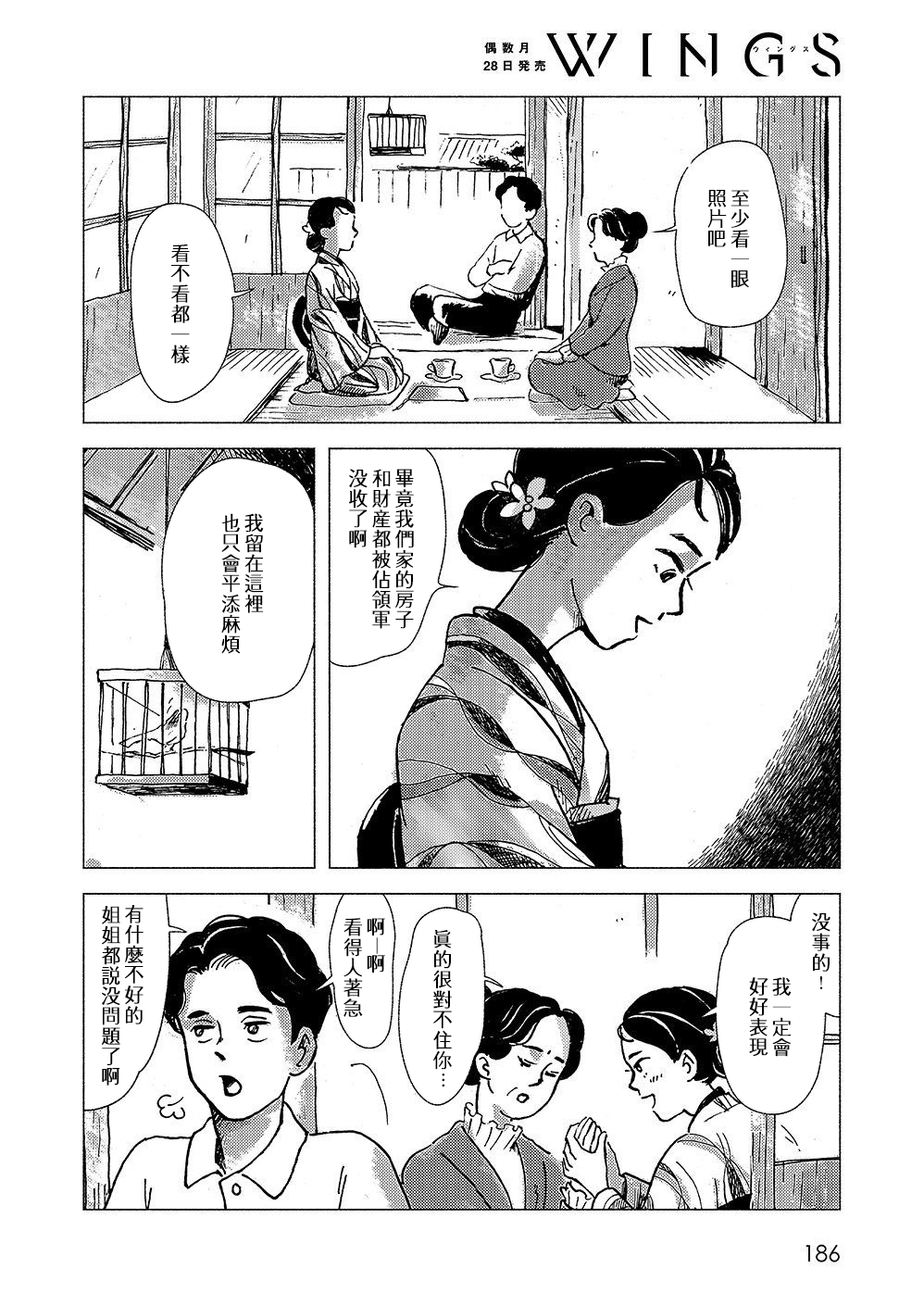 第01话9