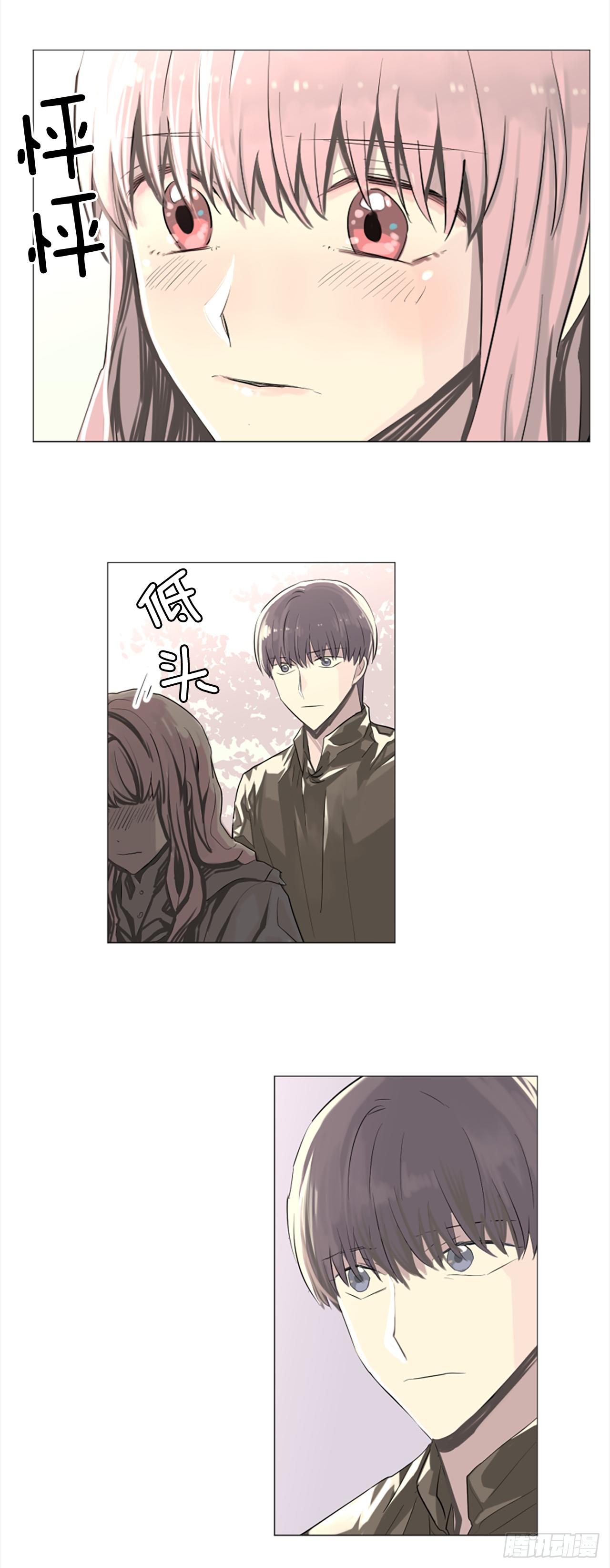 10.我来找你了-第11话