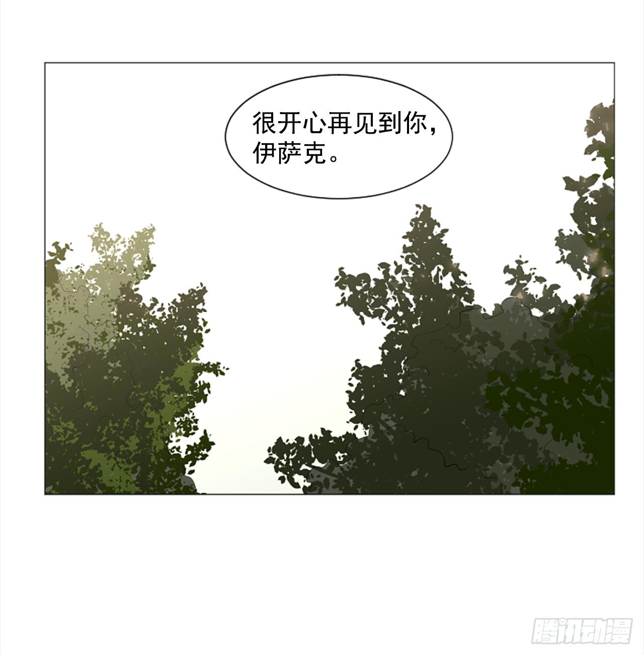 10.我来找你了-第11话