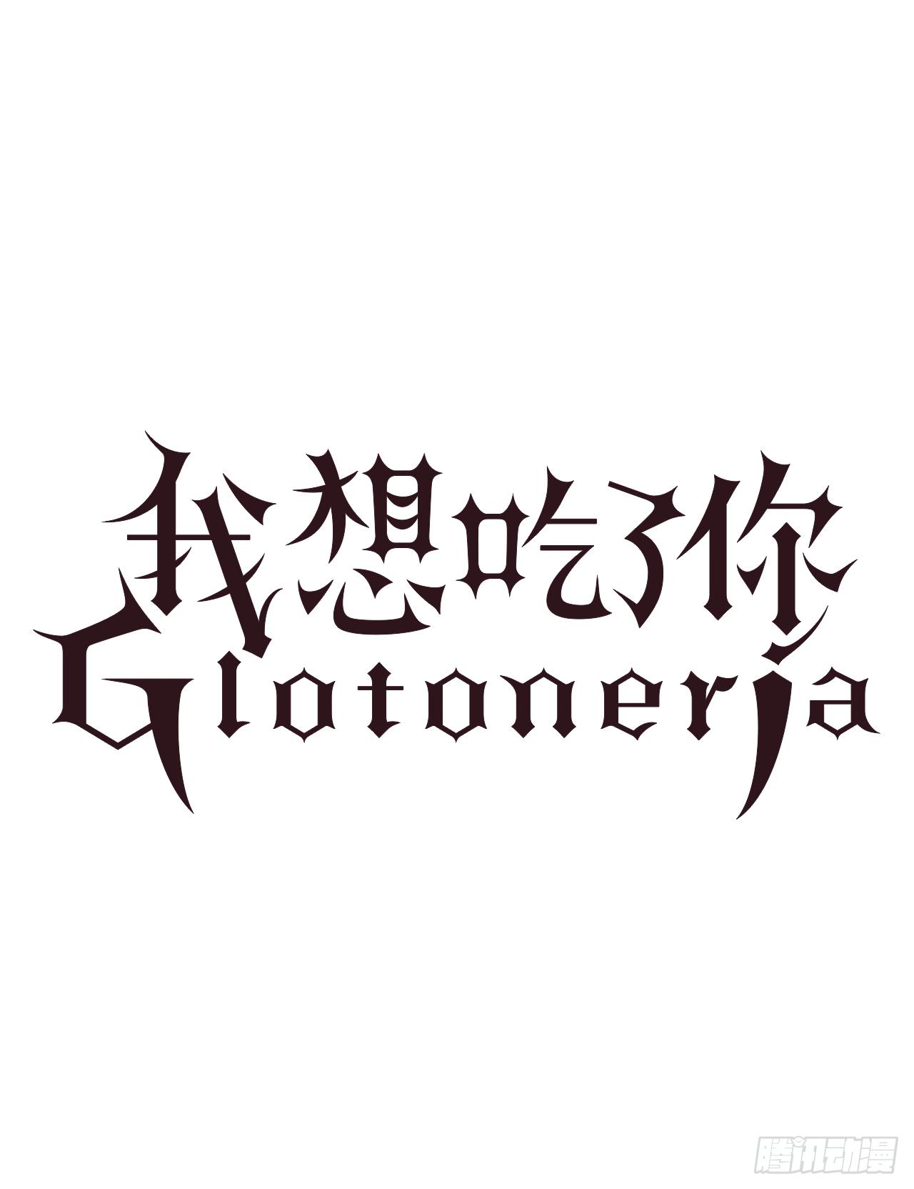 10.我来找你了-第11话