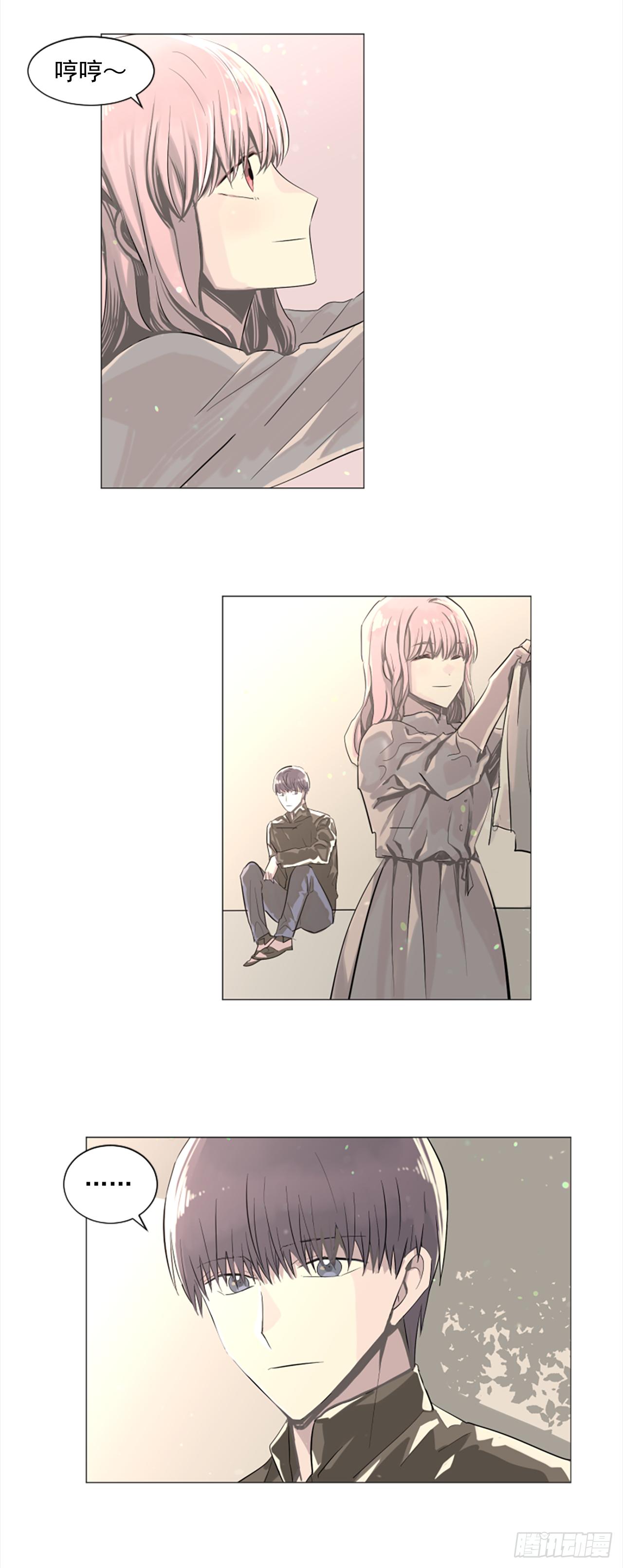 10.我来找你了-第11话