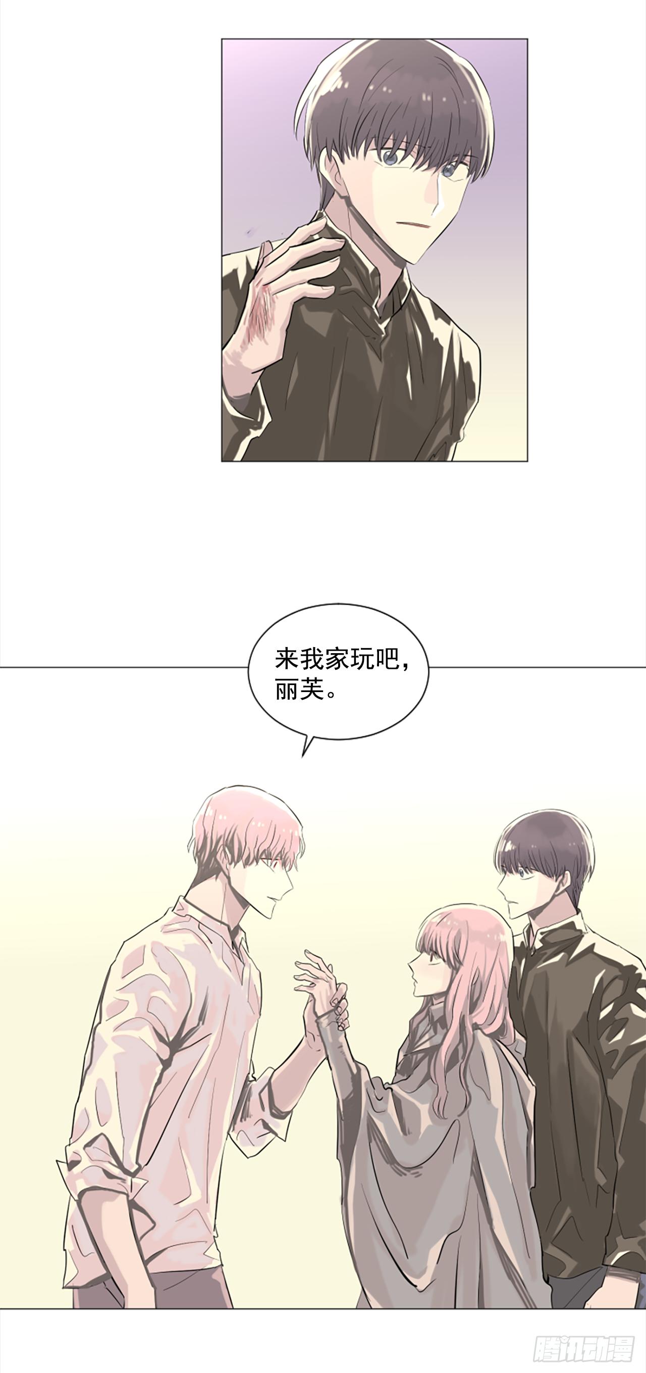 10.我来找你了-第11话