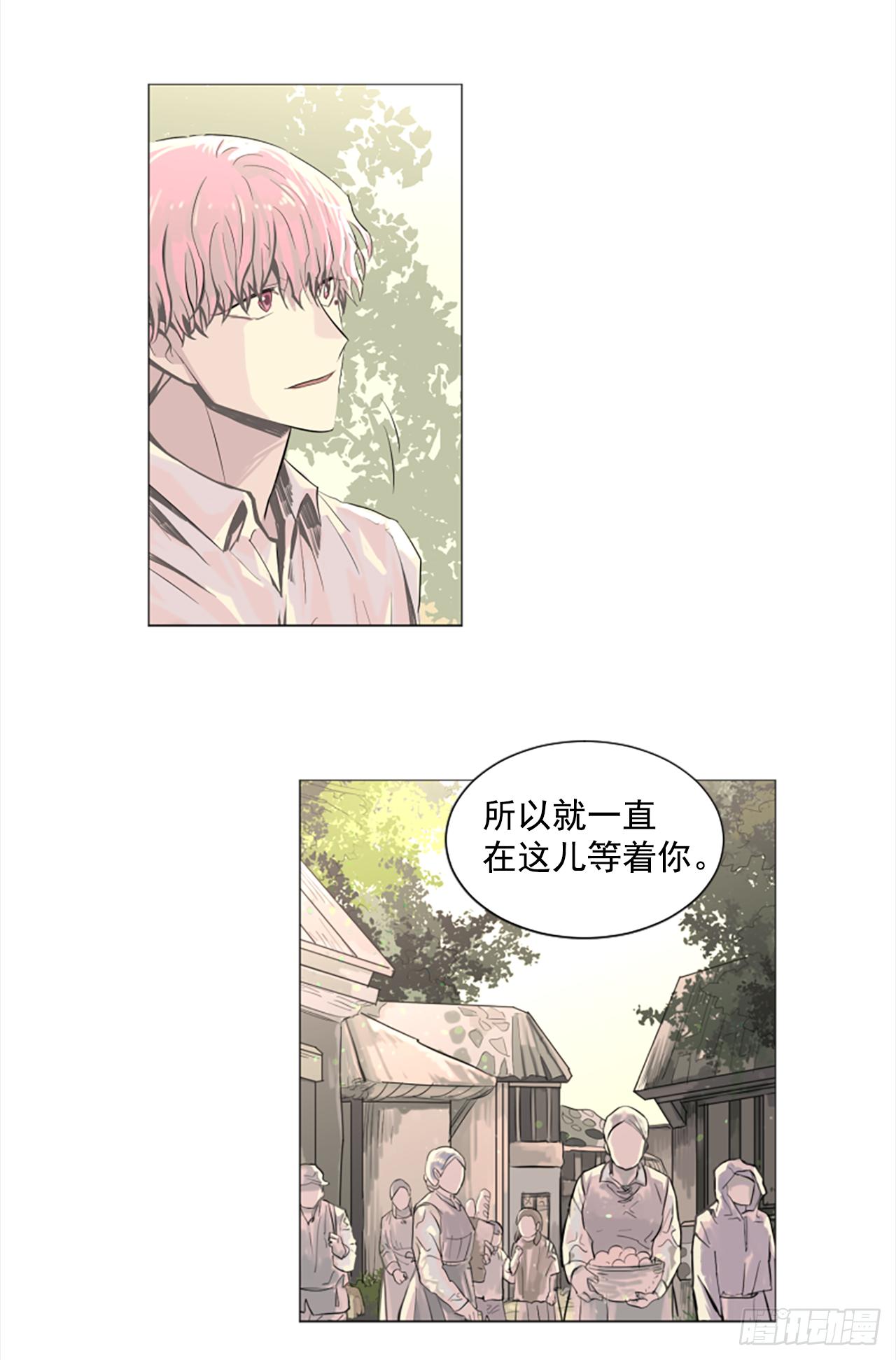 10.我来找你了-第11话