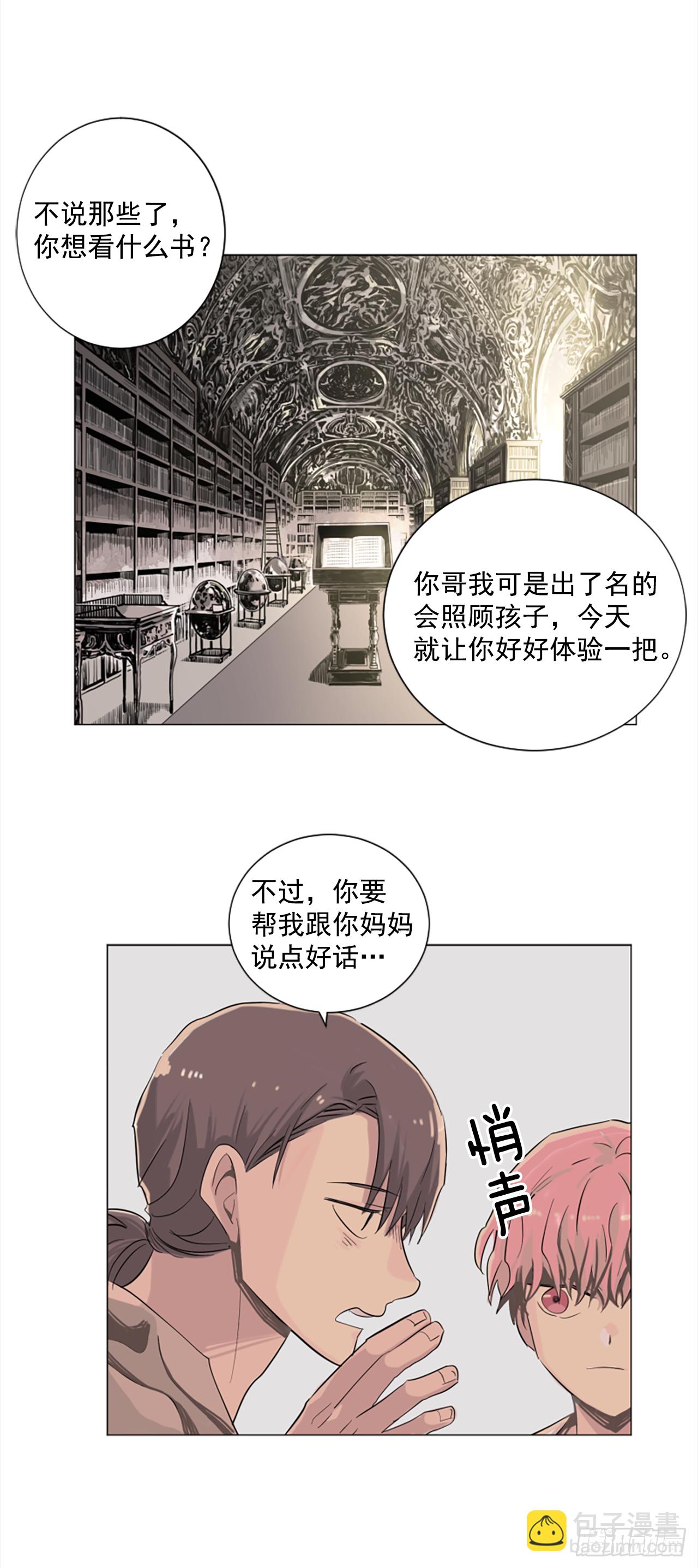 12.地下室的男人-第13话