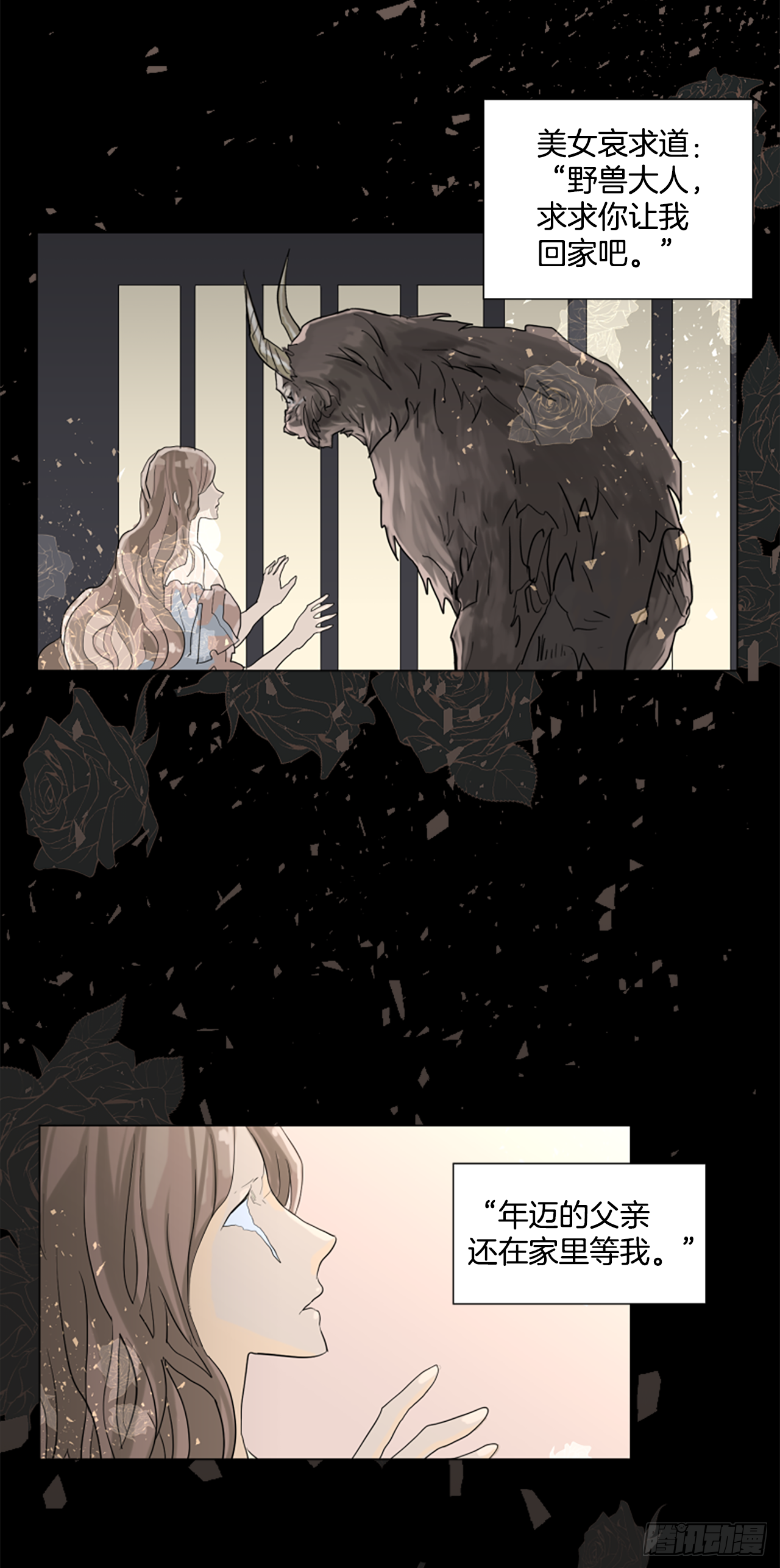 14.我们都爱母亲-第15话