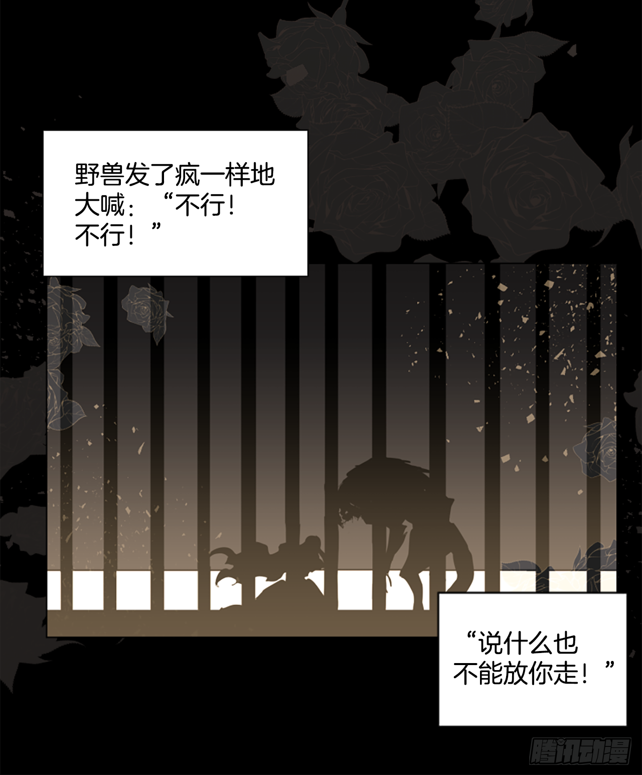 14.我们都爱母亲-第15话