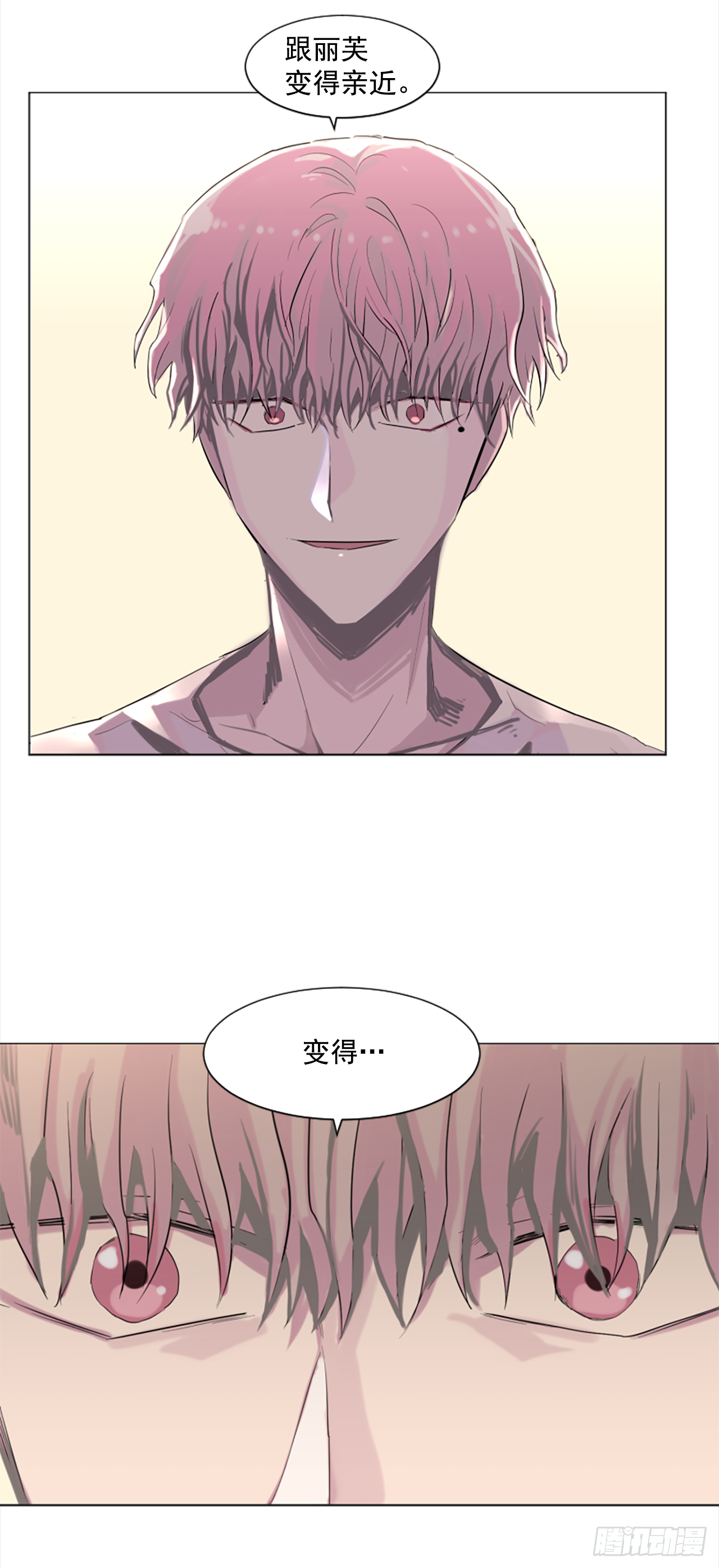 14.我们都爱母亲-第15话