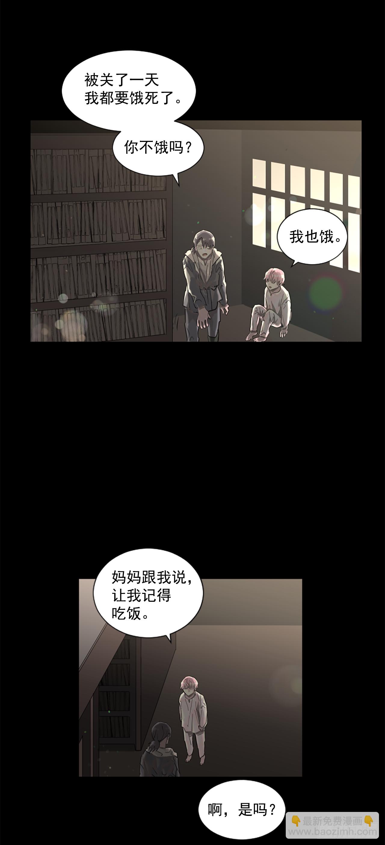 14.我们都爱母亲-第15话