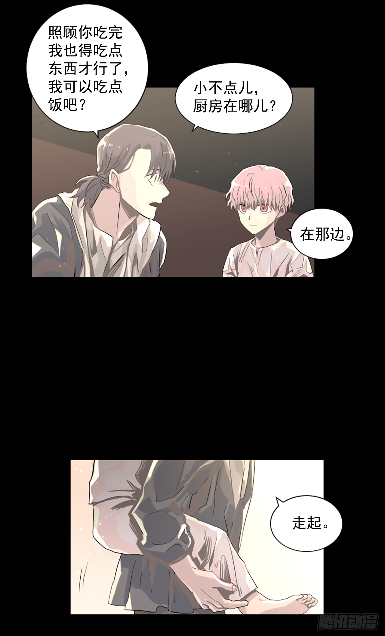 14.我们都爱母亲-第15话