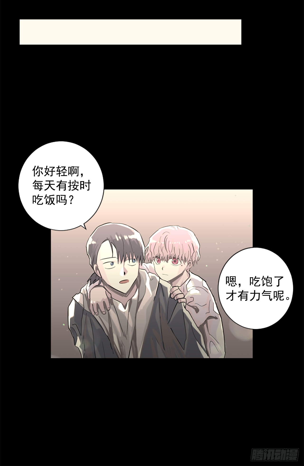 14.我们都爱母亲-第15话