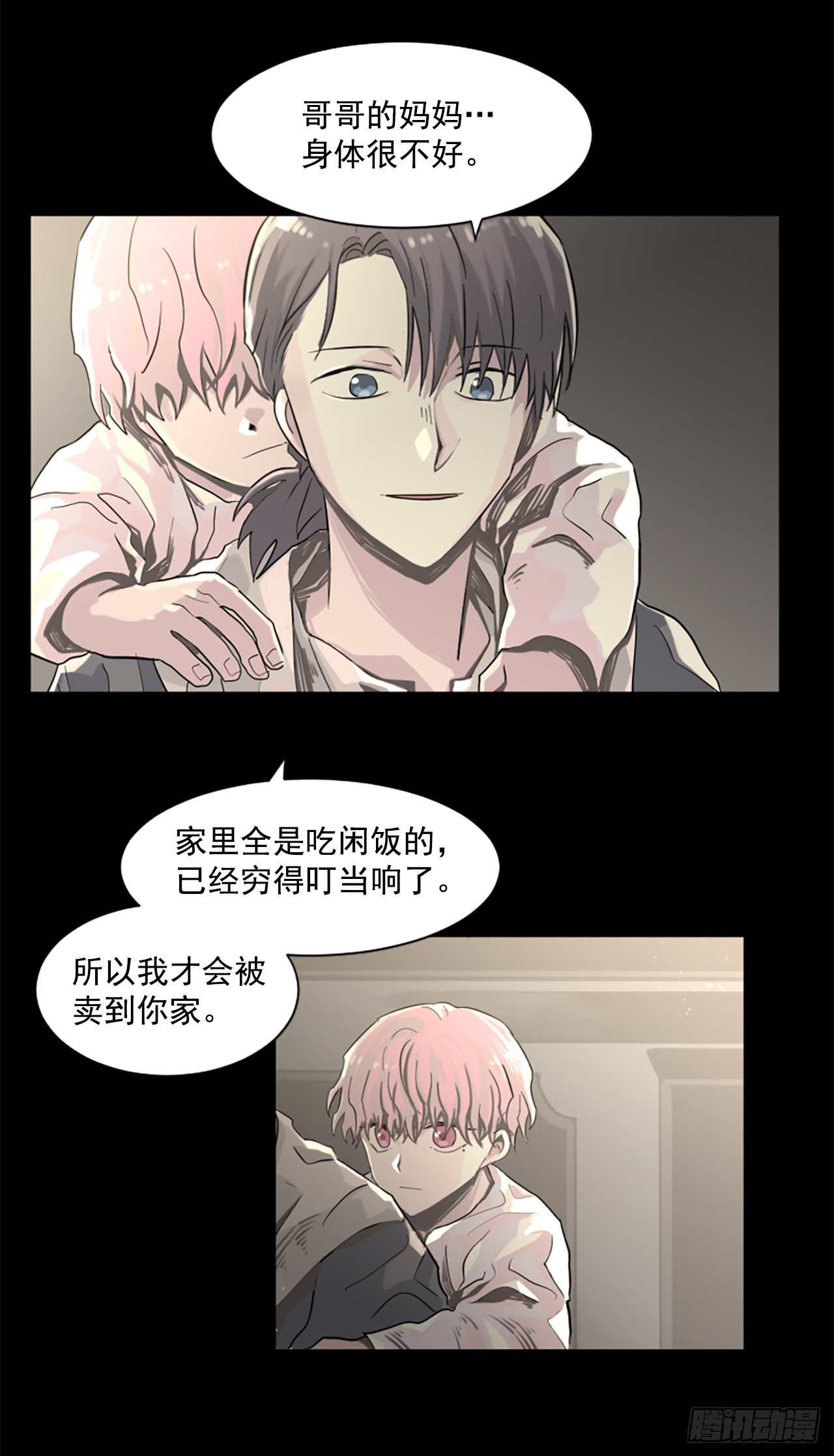 14.我们都爱母亲-第15话