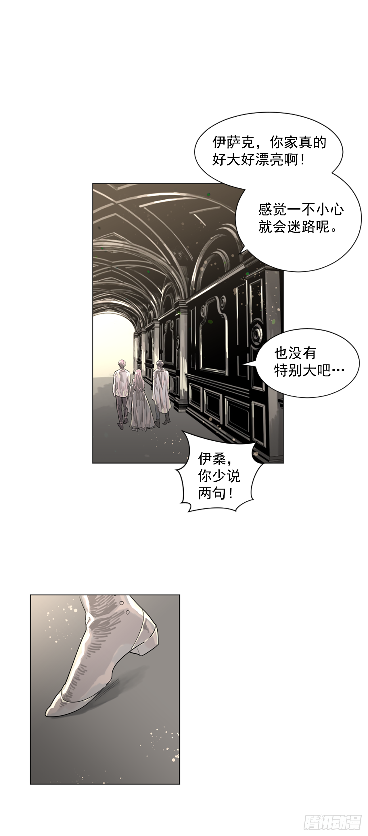 14.我们都爱母亲-第15话