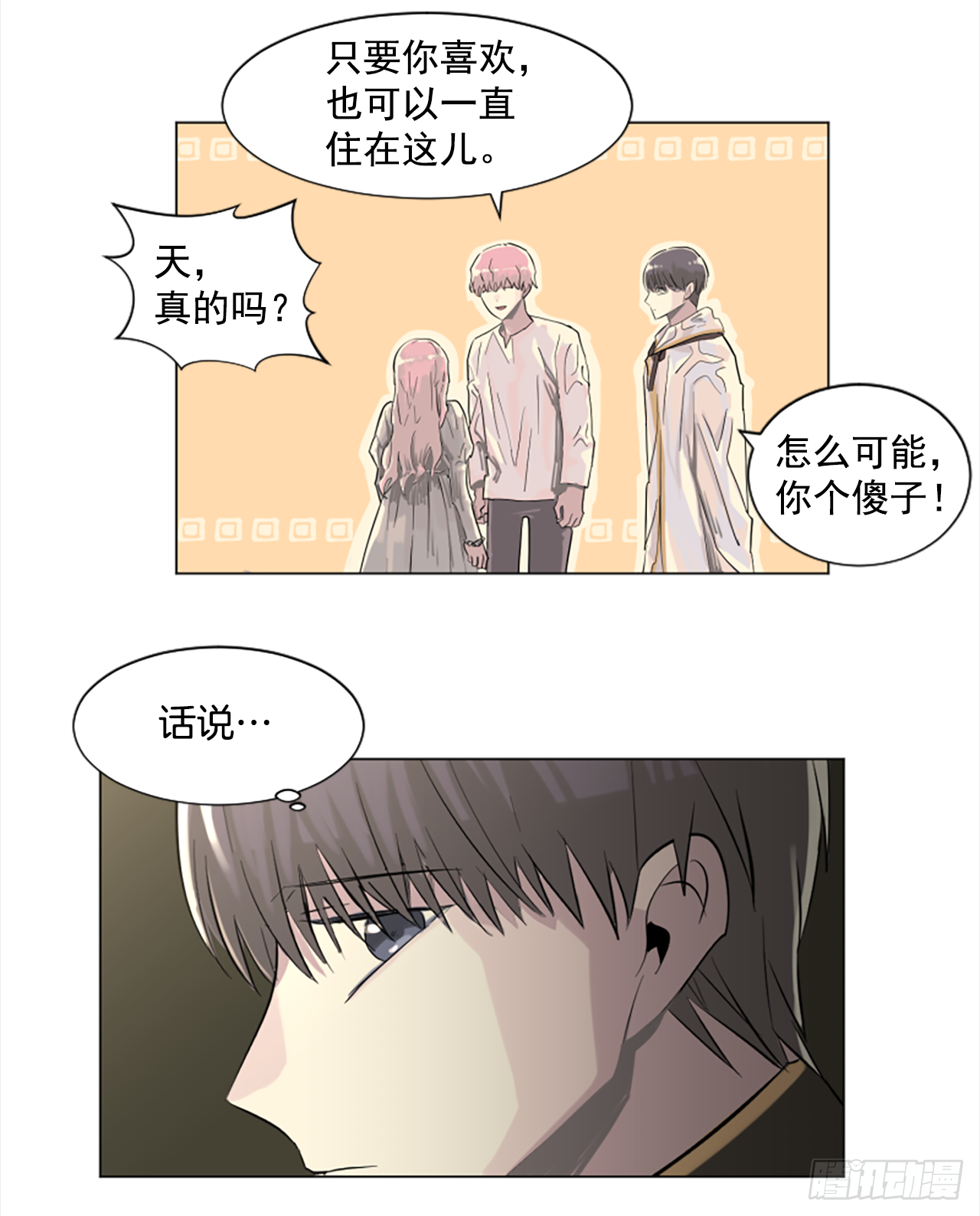 14.我们都爱母亲-第15话