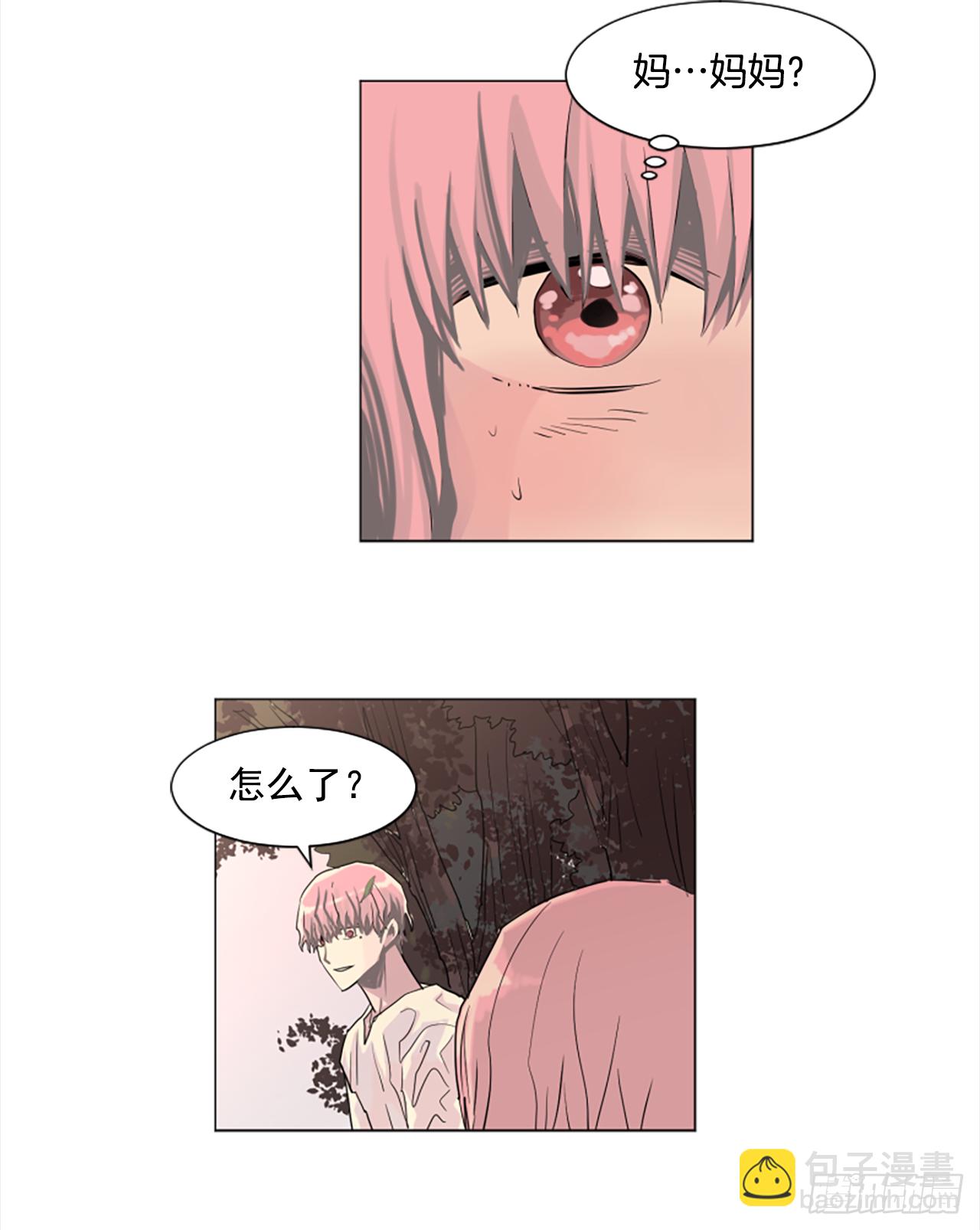 16.好想吃了她-第17话