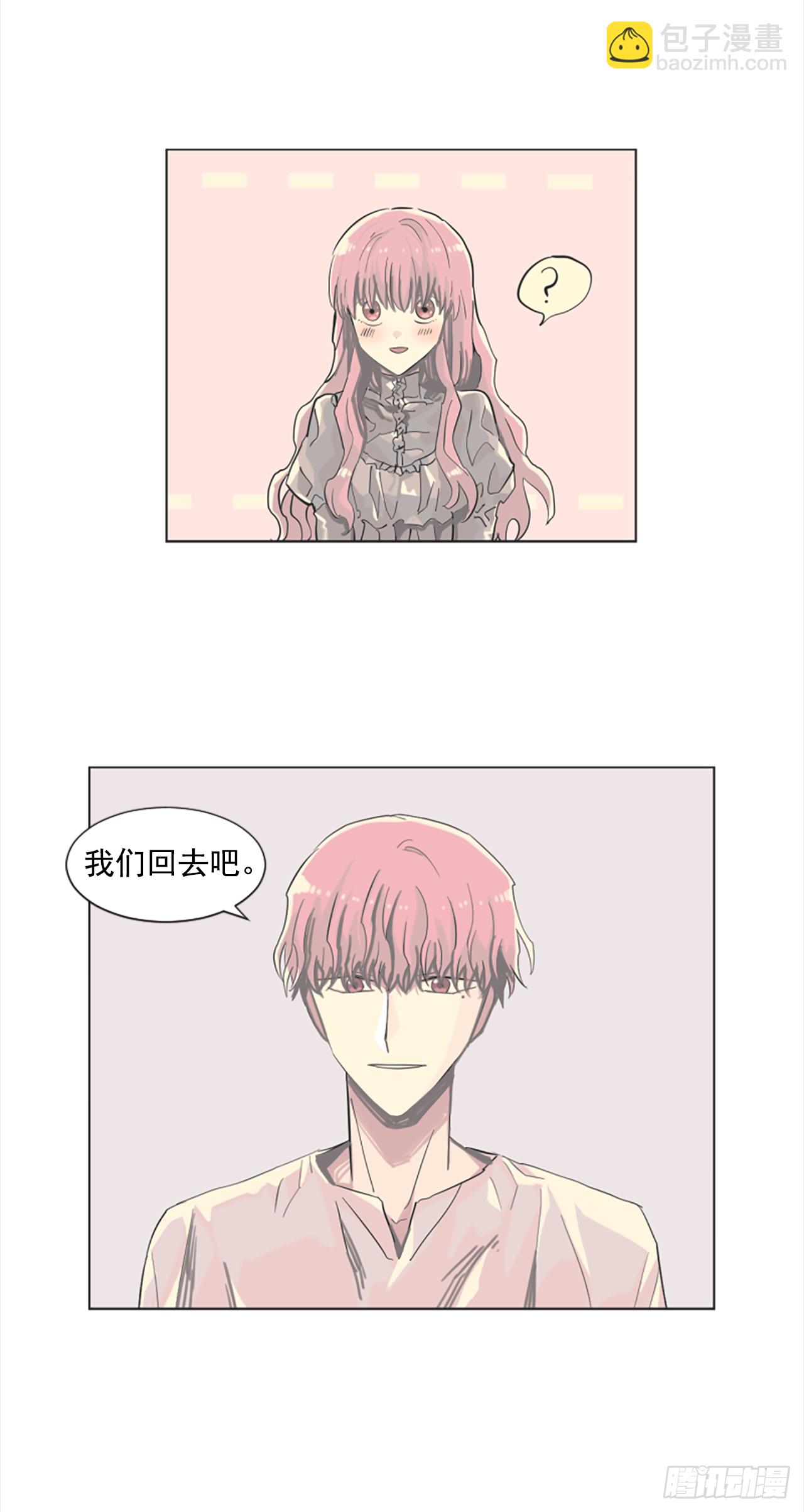 16.好想吃了她-第17话