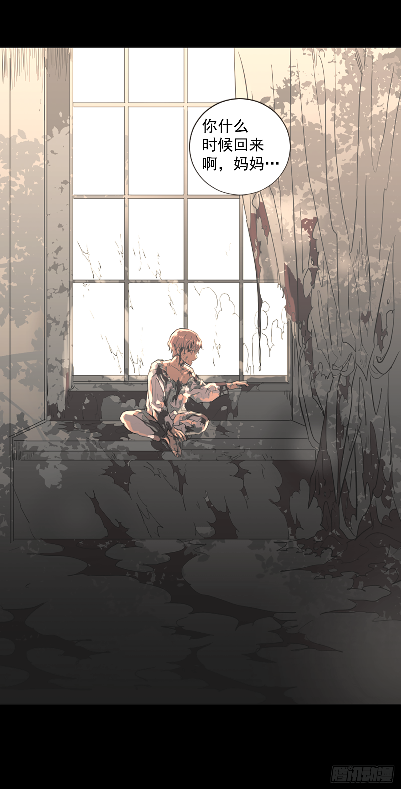 16.好想吃了她-第17话