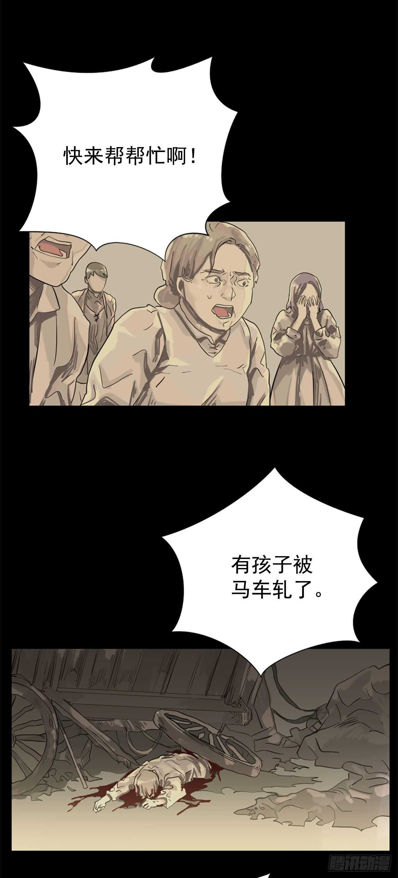 18.丧门星-第19话