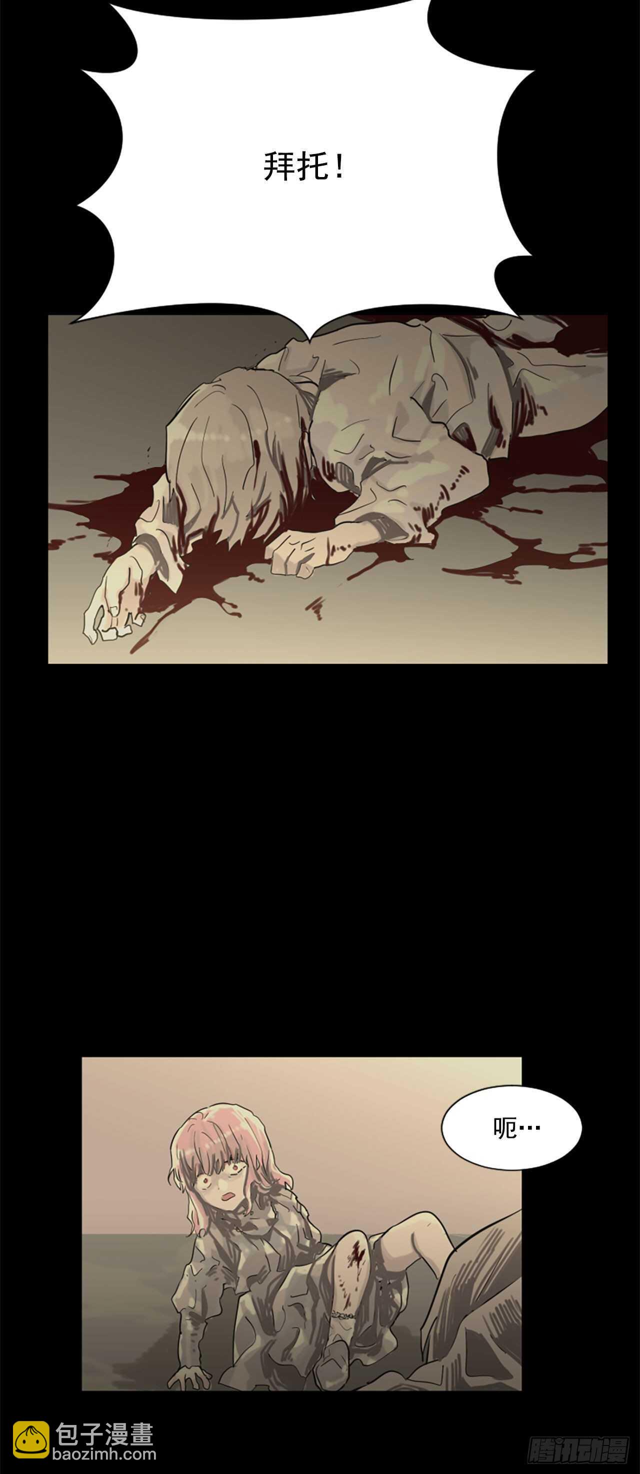 18.丧门星-第19话