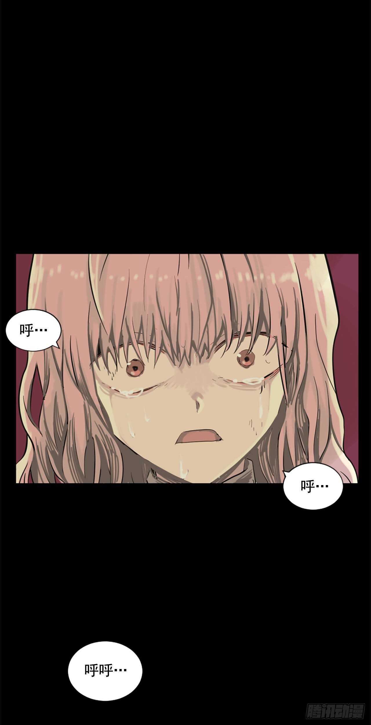 18.丧门星-第19话