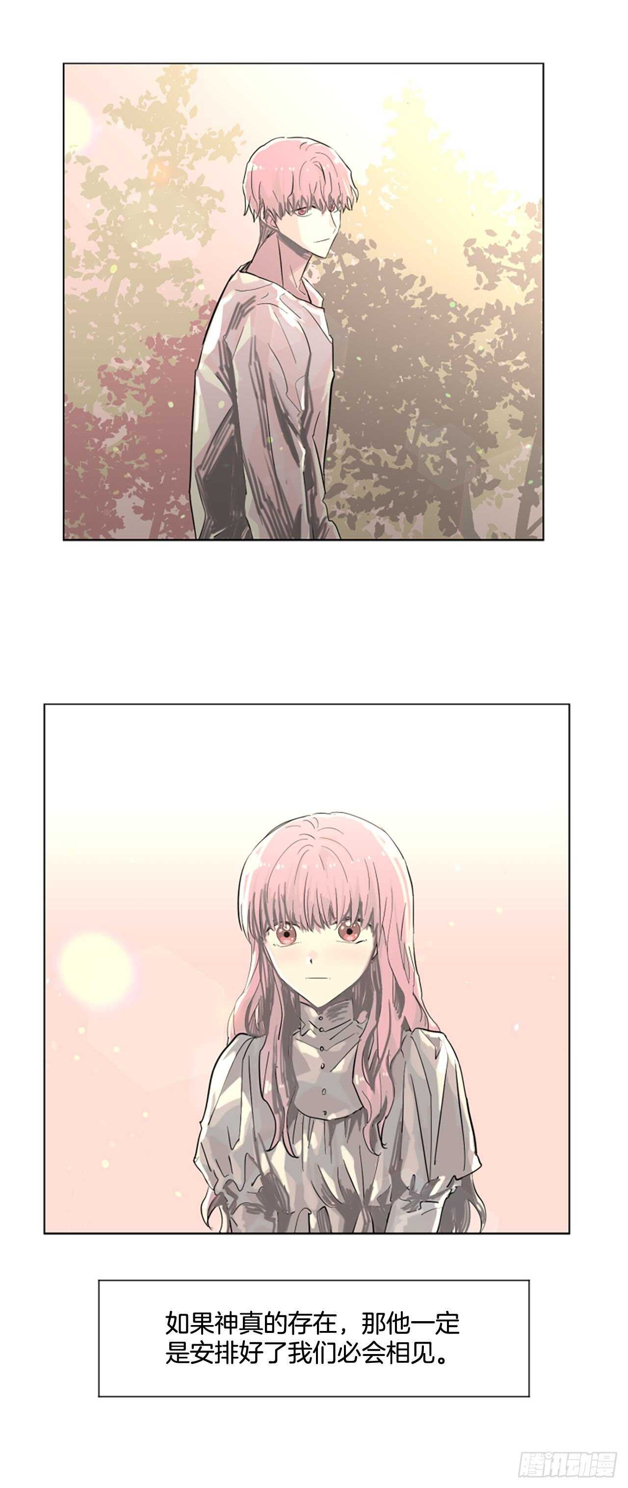 18.丧门星-第19话