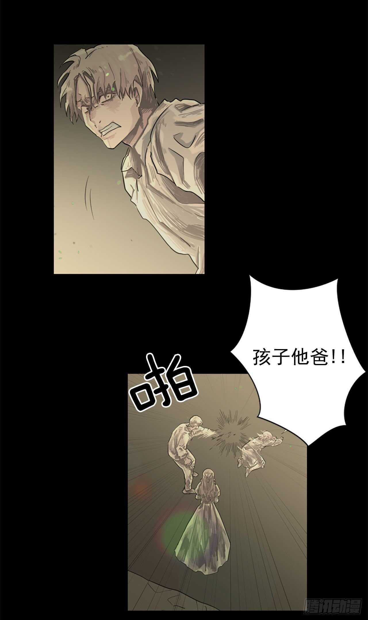 18.丧门星-第19话