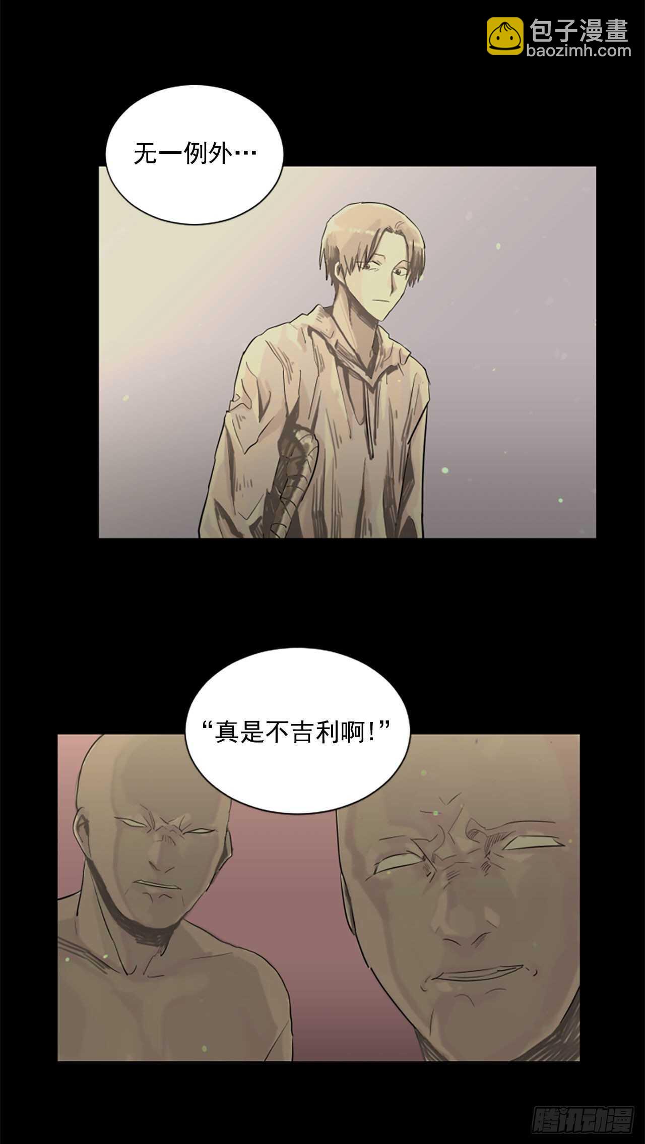 18.丧门星-第19话