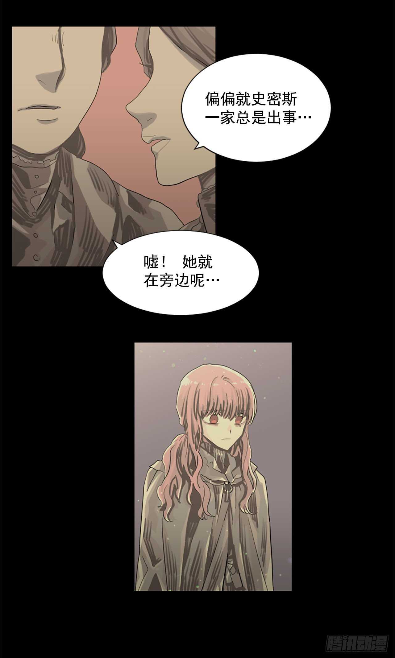 18.丧门星-第19话