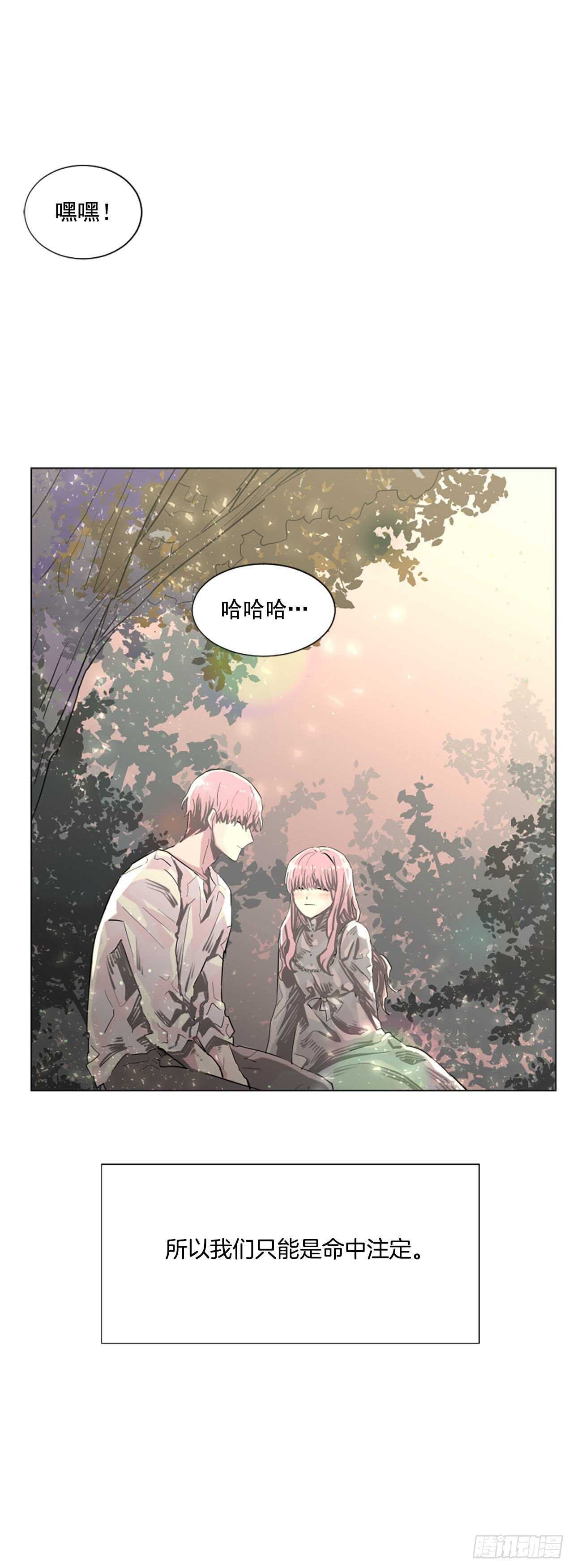 18.丧门星-第19话