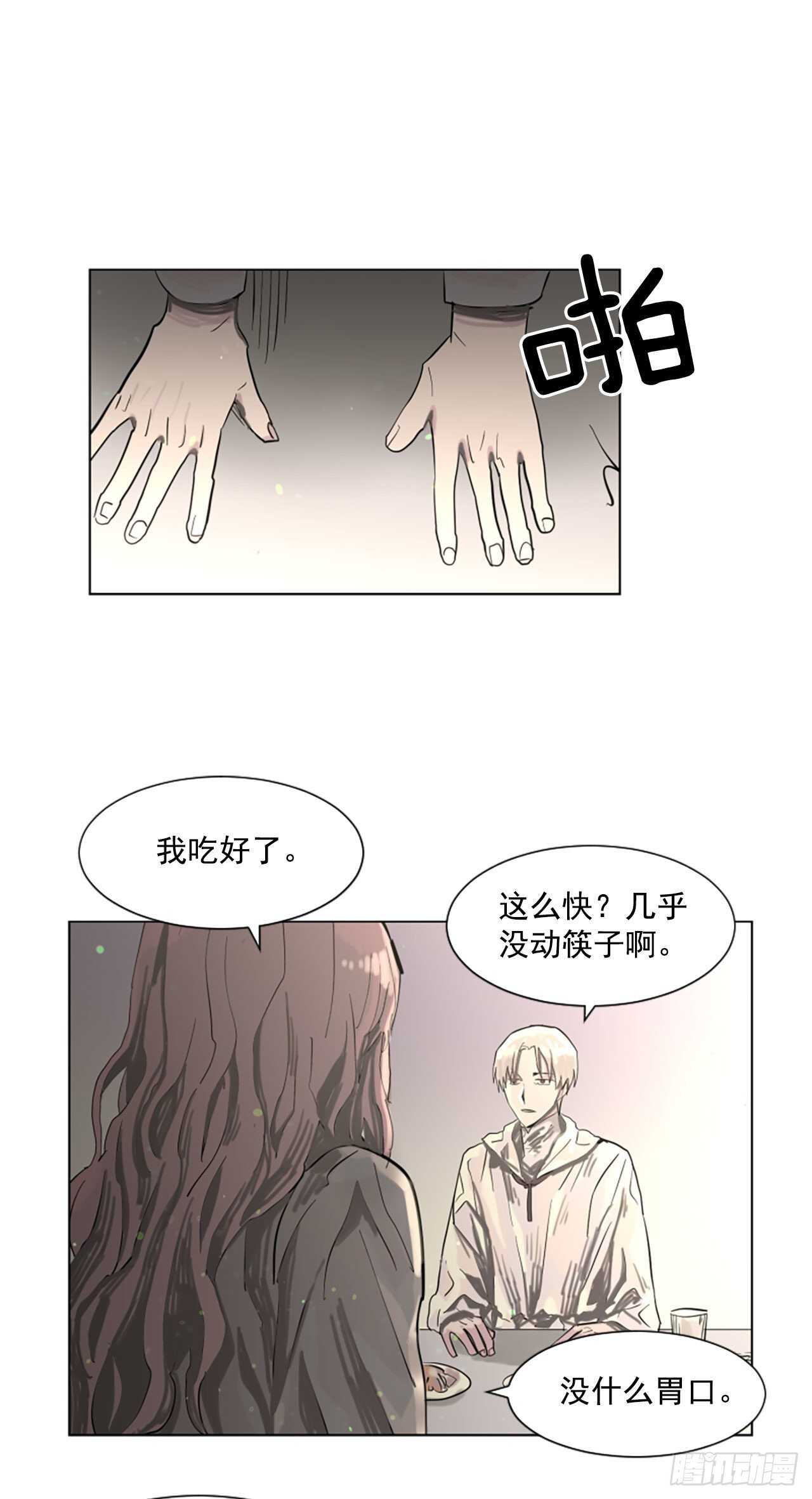 18.丧门星-第19话