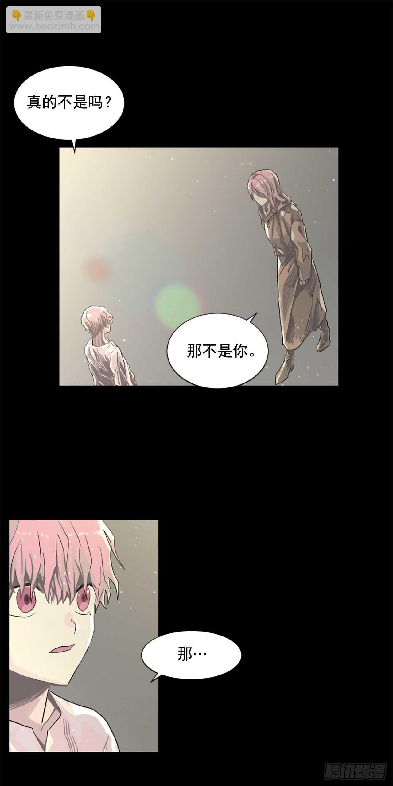 20.我爱你-第21话