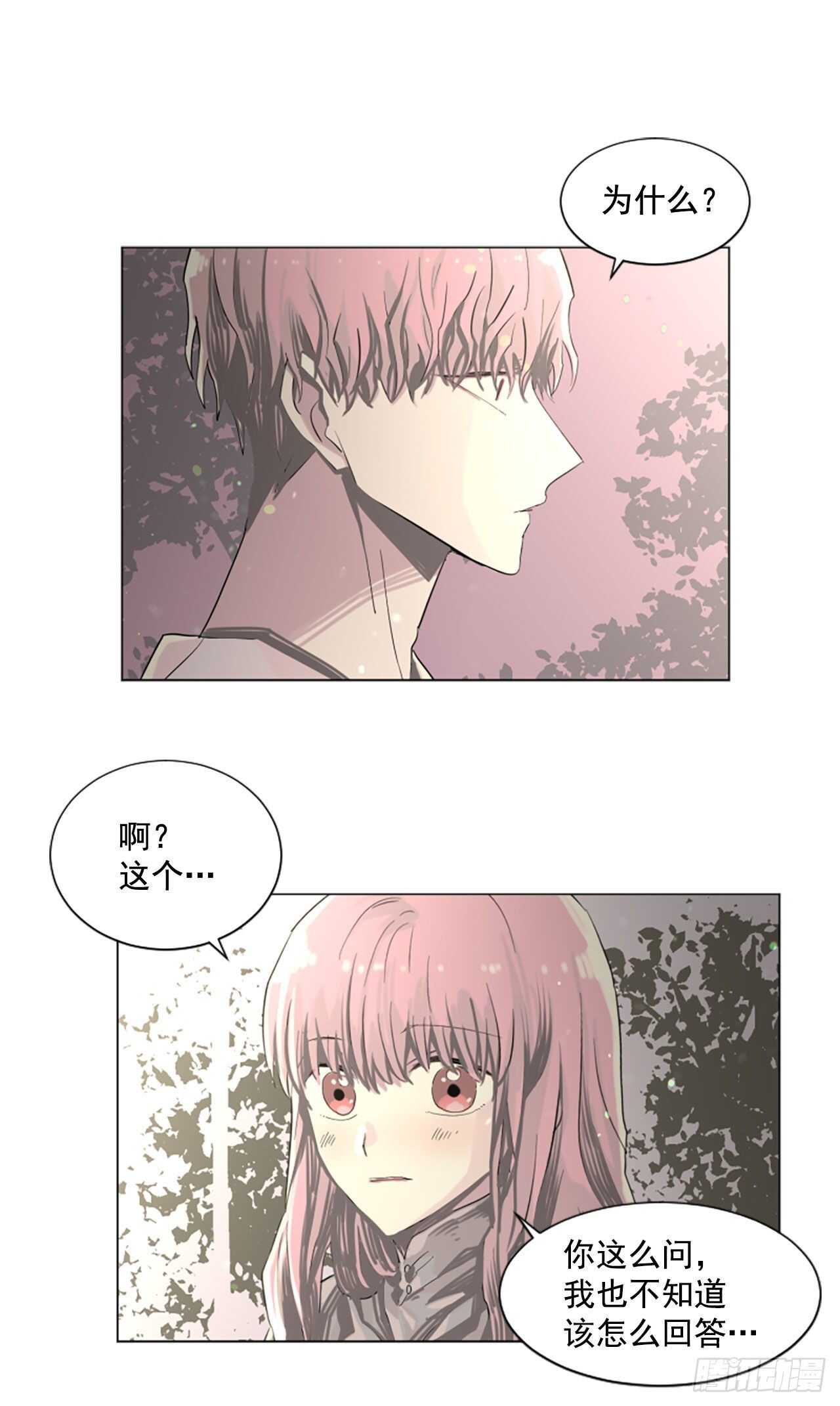 20.我爱你-第21话