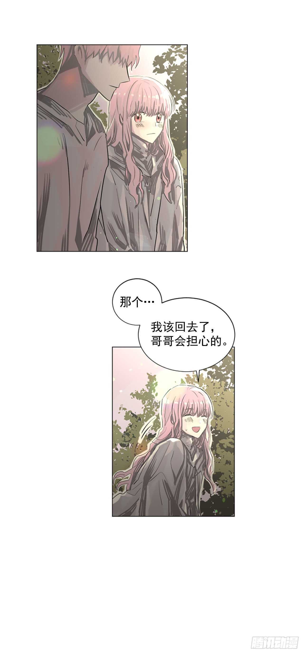 20.我爱你-第21话