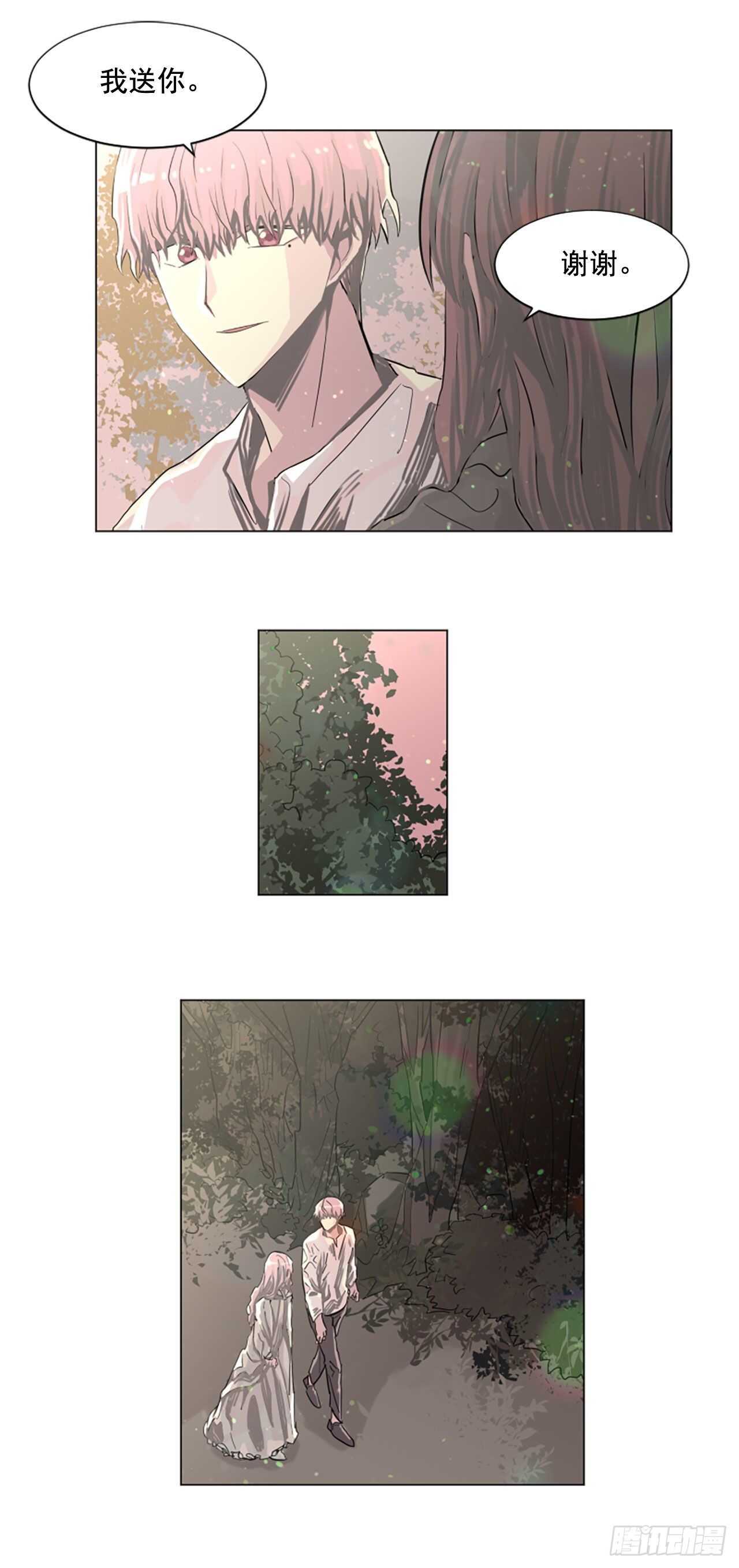 20.我爱你-第21话