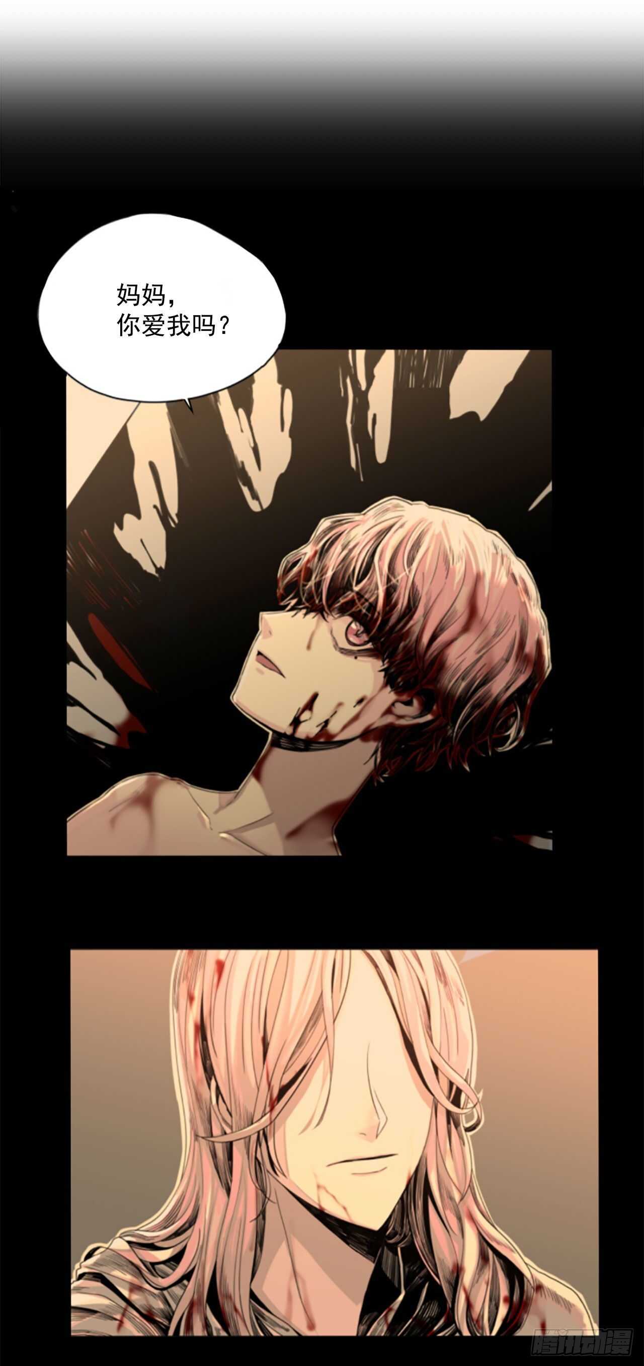 20.我爱你-第21话