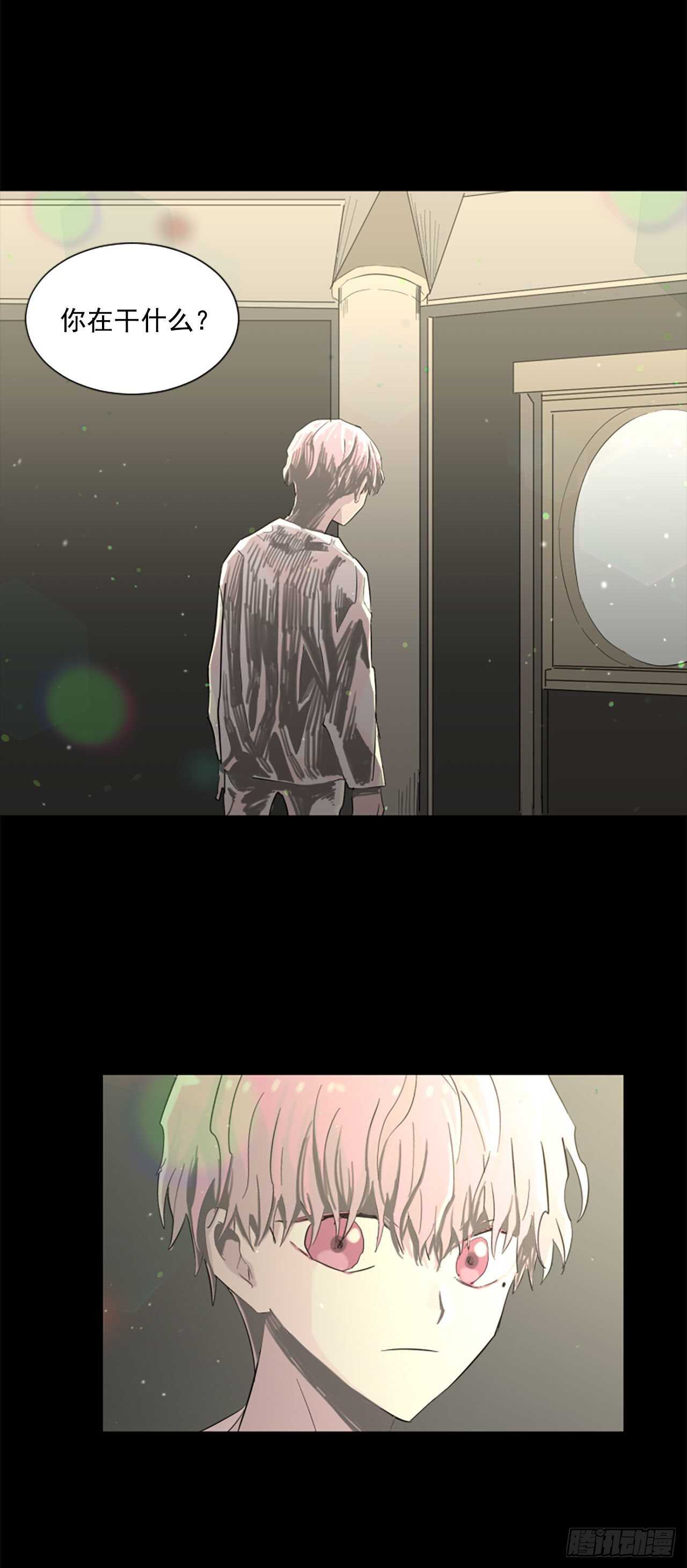 20.我爱你-第21话