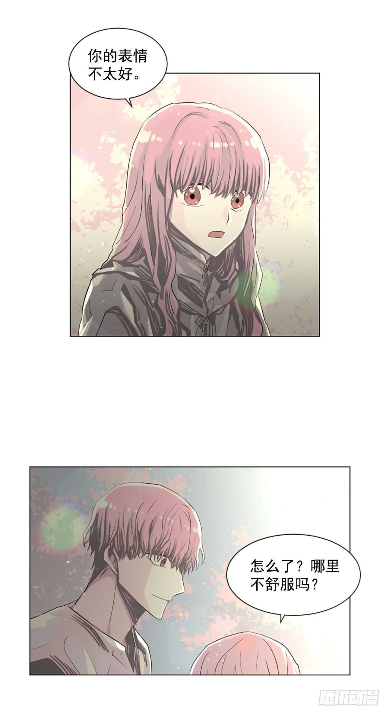 20.我爱你-第21话