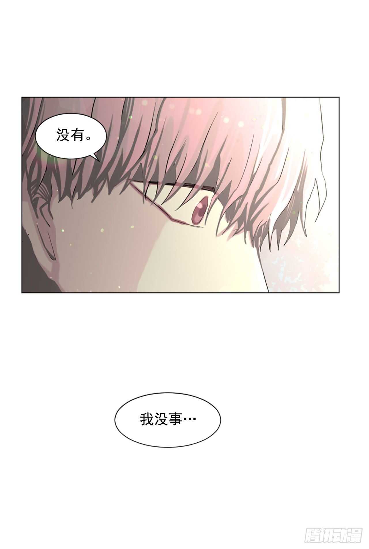 20.我爱你-第21话